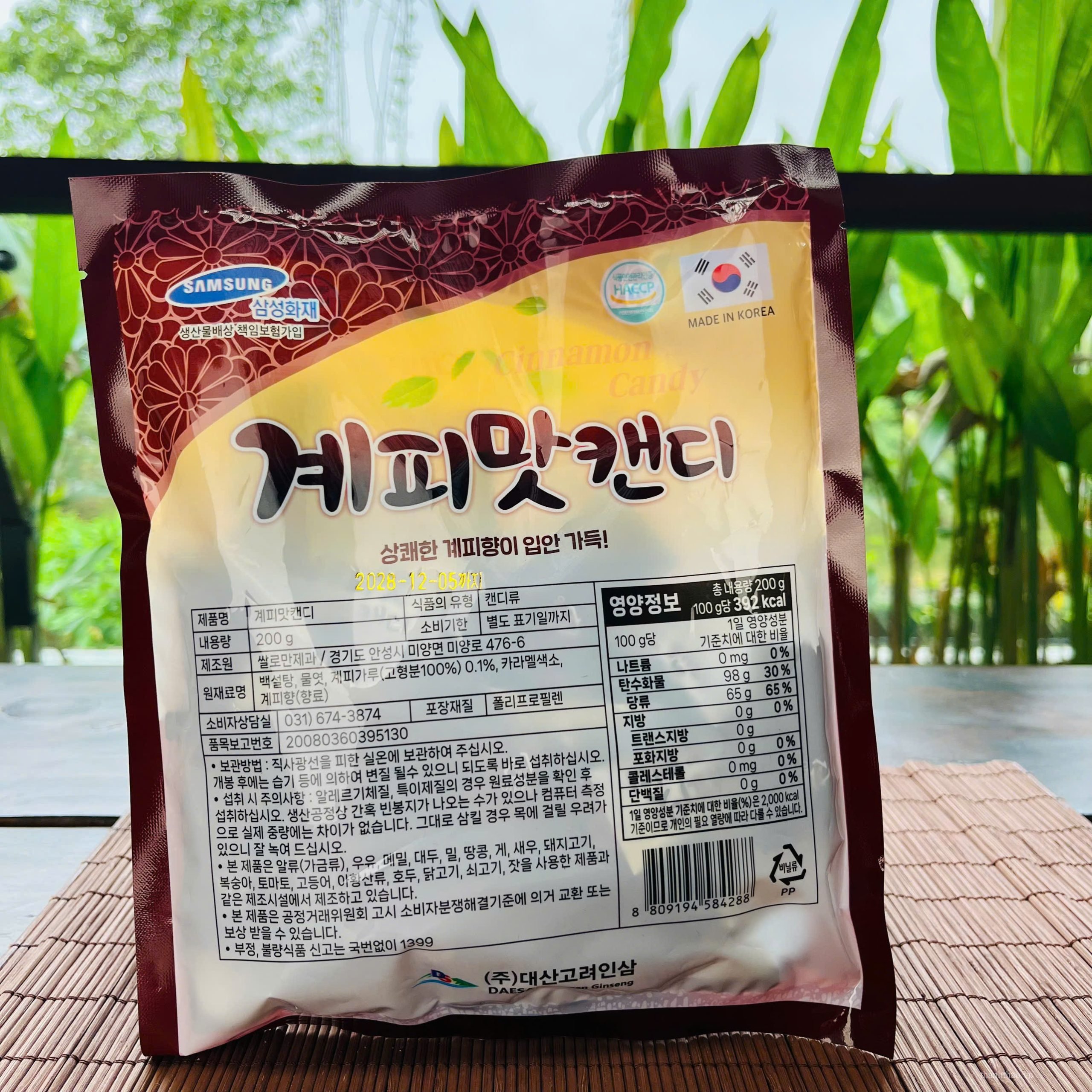 Kẹo Quế 200g Hàn Quốc Daesan – Kẹo Quế Thơm Nồng, Dễ Ăn 5
