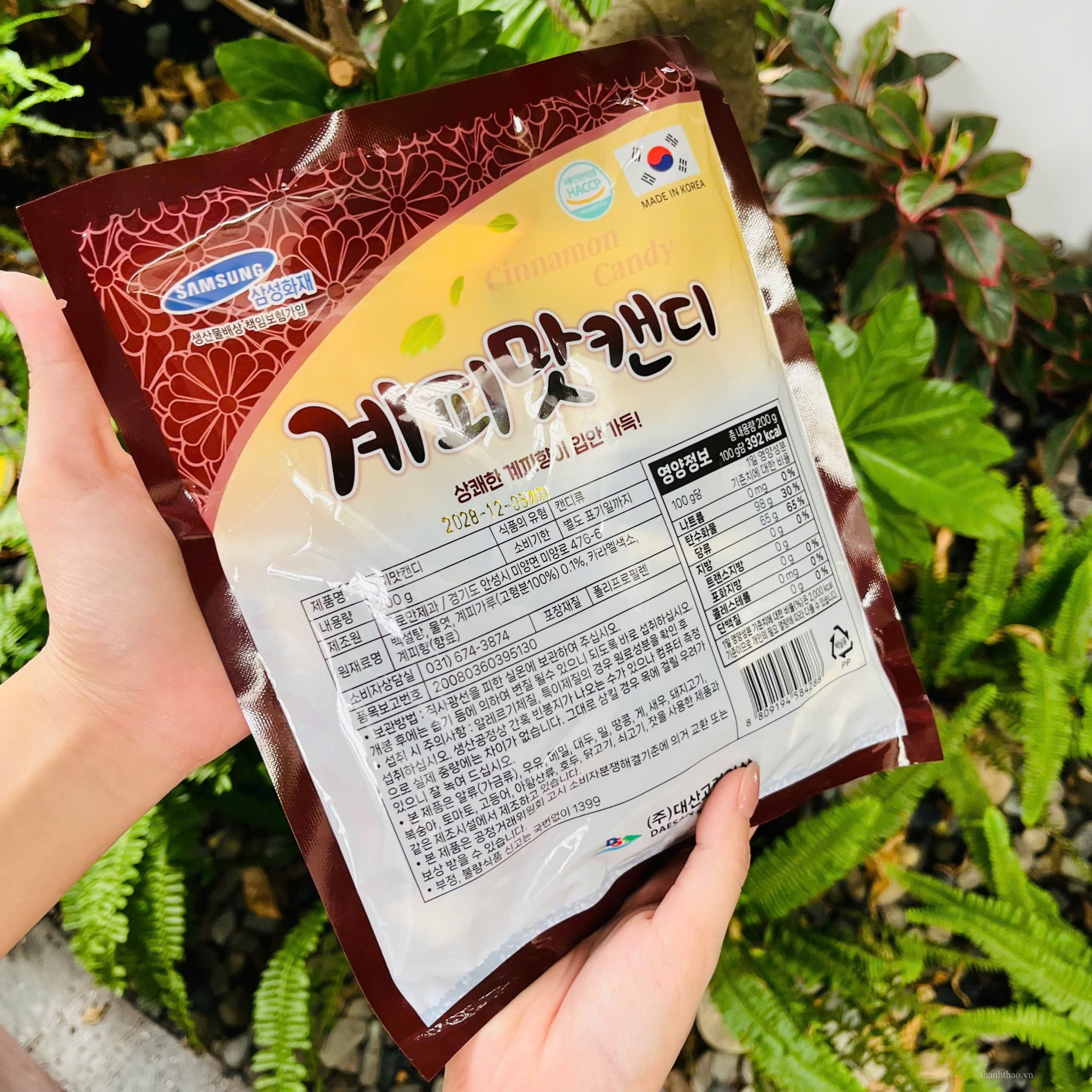 Kẹo Quế 200g Hàn Quốc Daesan – Kẹo Quế Thơm Nồng, Dễ Ăn 3