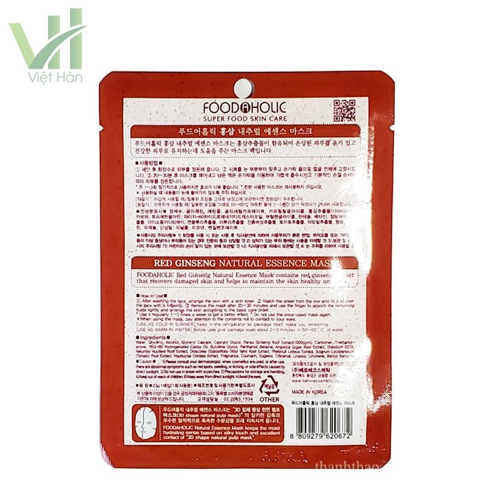 Mặt nạ hồng sâm 3D Foodaholic Hàn Quốc 10 miếng x 1 gói cung cấp Collagen 3