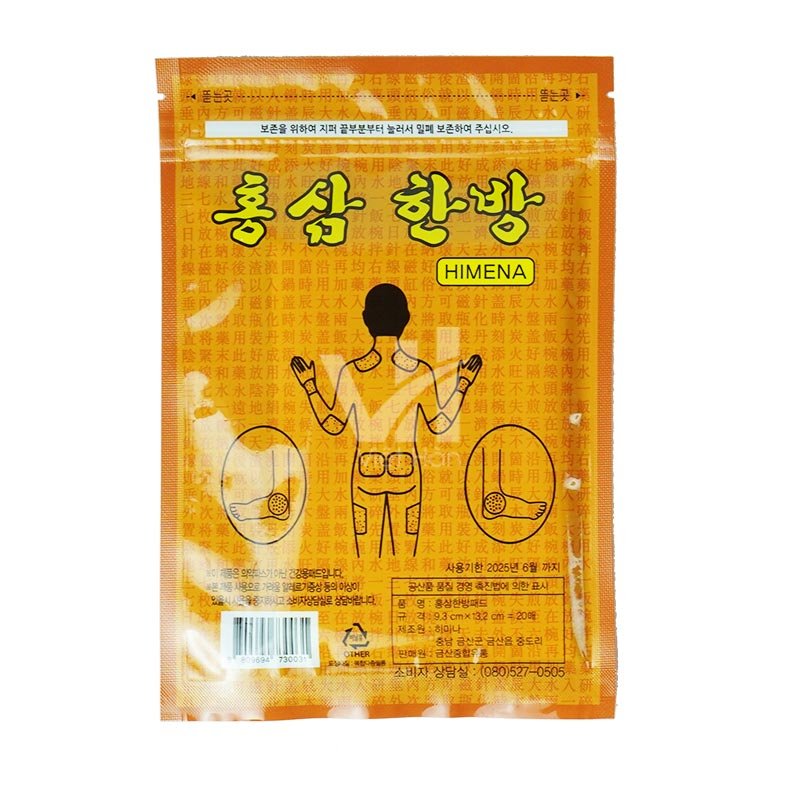 Miếng dán hồng sâm 20 miếng x 1 gói giảm đau nhức hiệu quả 5