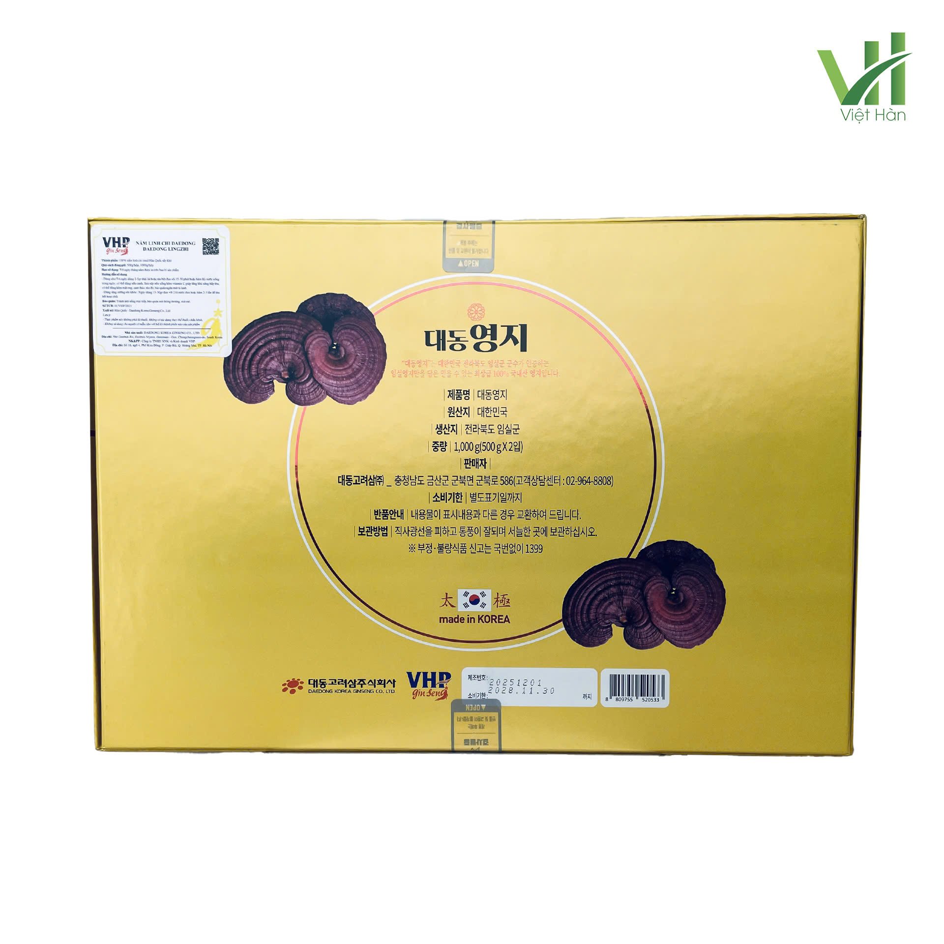 Nấm Linh Chi Daedong Hàn Quốc Hộp 1kg 5