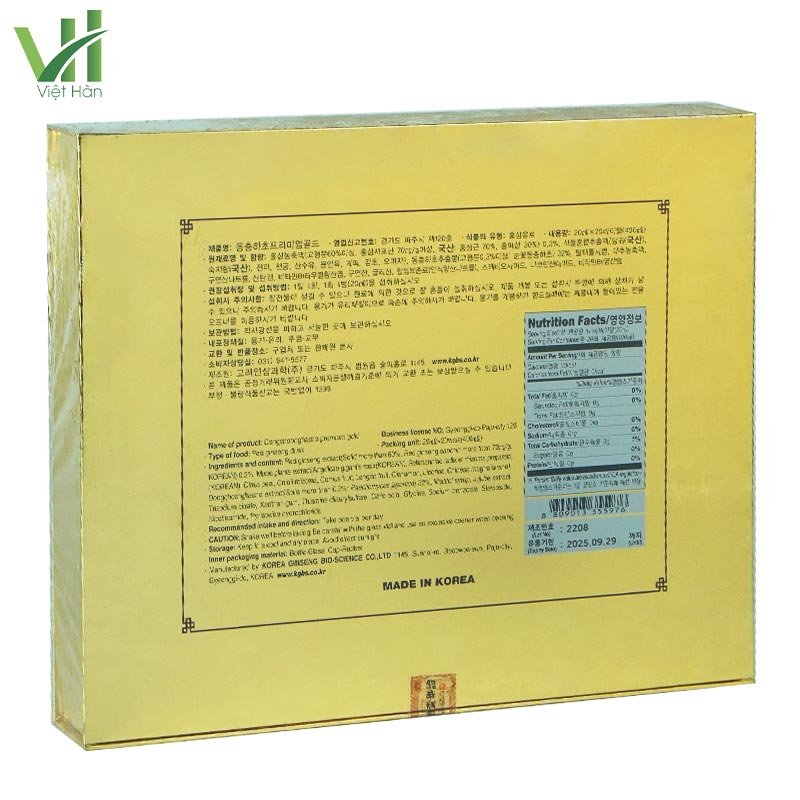 Nước Uống Đông Trùng Hạ Thảo Hàn Quốc Hộp 20ml x 20 ống 4