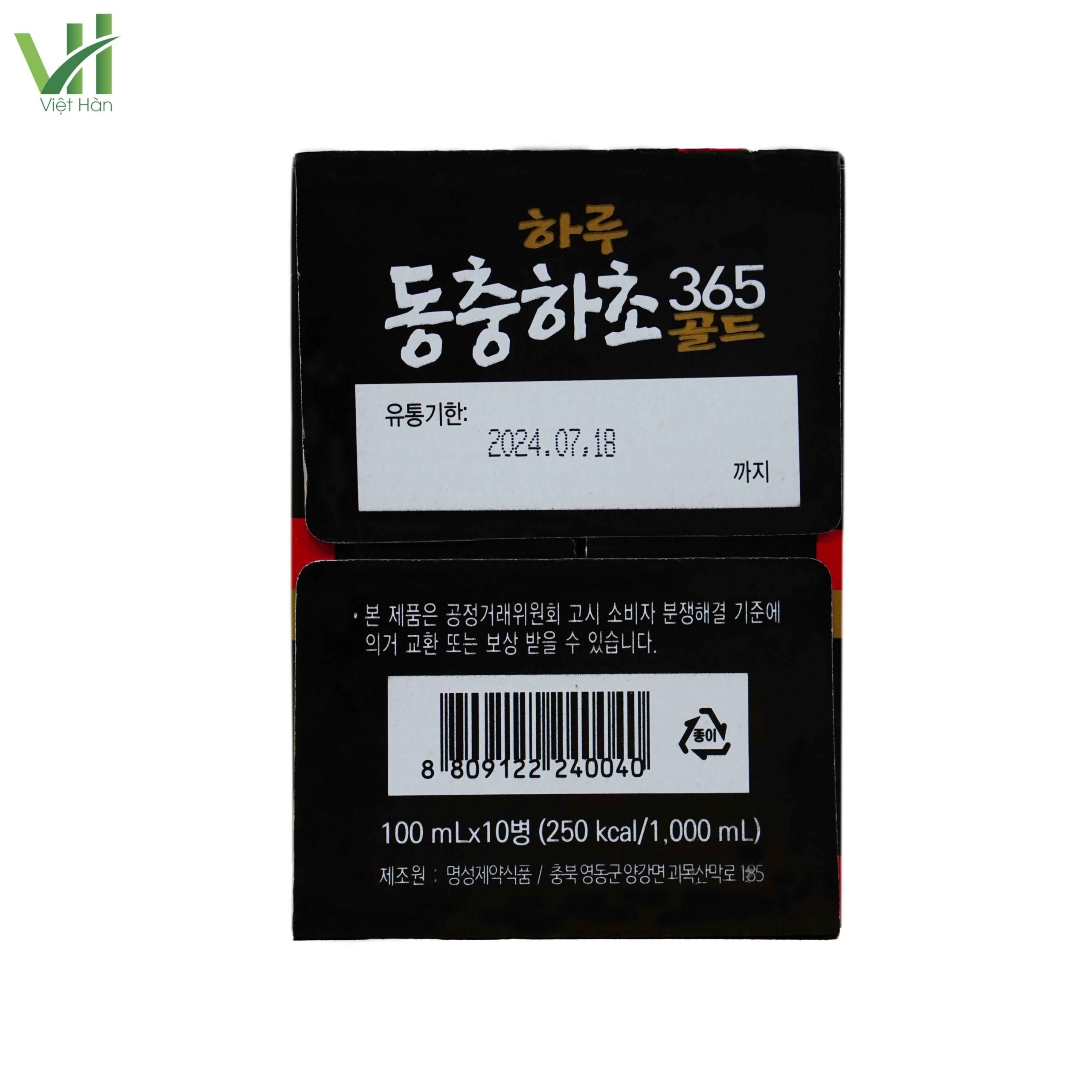 Nước Đông Trùng Hạ Thảo Daesan Hàn Quốc Hộp 10 chai x 100ml 3