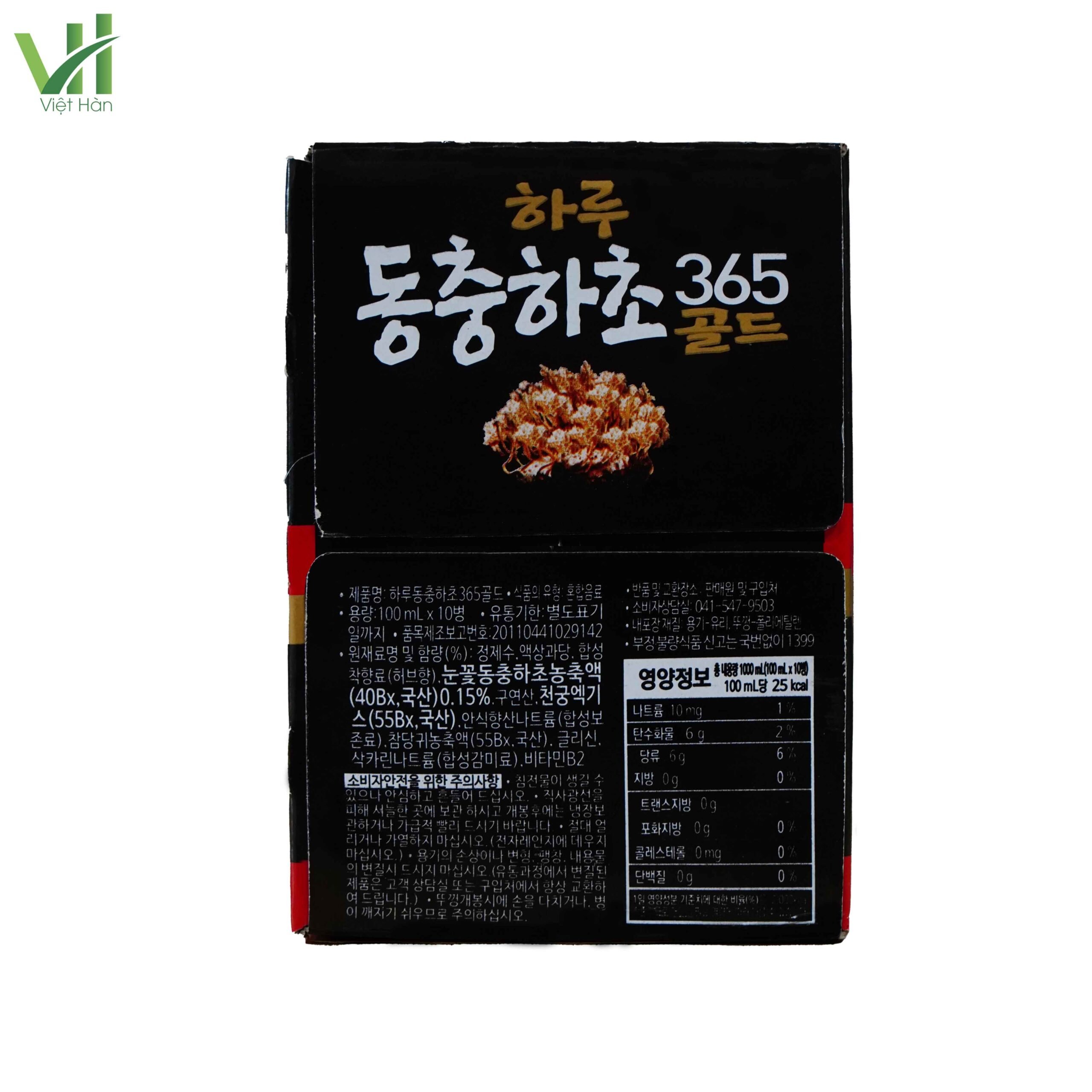 Nước Đông Trùng Hạ Thảo Daesan Hàn Quốc Hộp 10 chai x 100ml 4