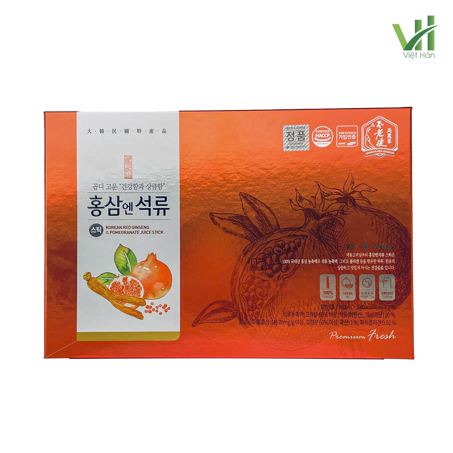 Nước Ép Lựu Đỏ 10ml x 30 Gói Daedong