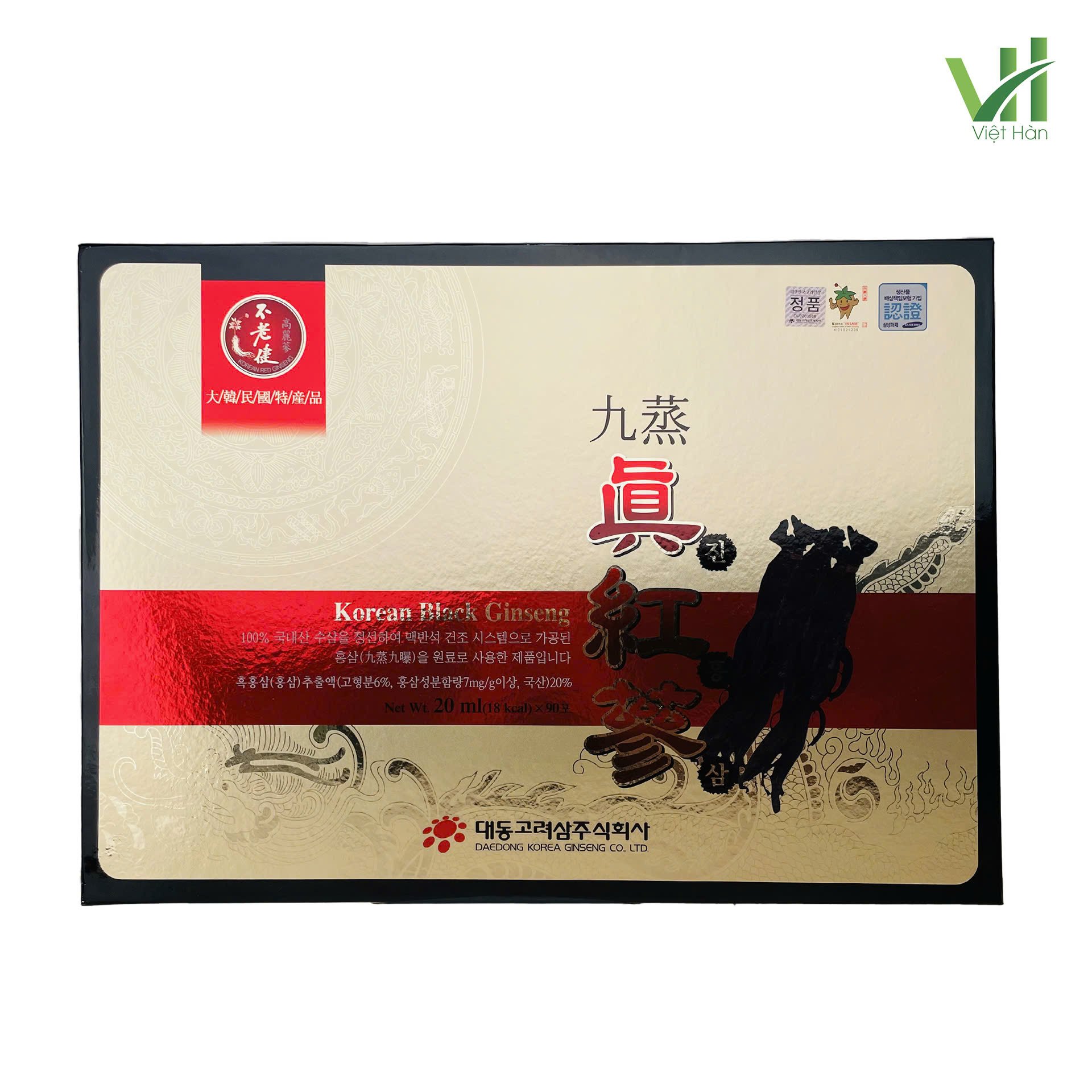 Nước Hắc Sâm Daedong Hàn Quốc Hộp 90 Gói x 20ml