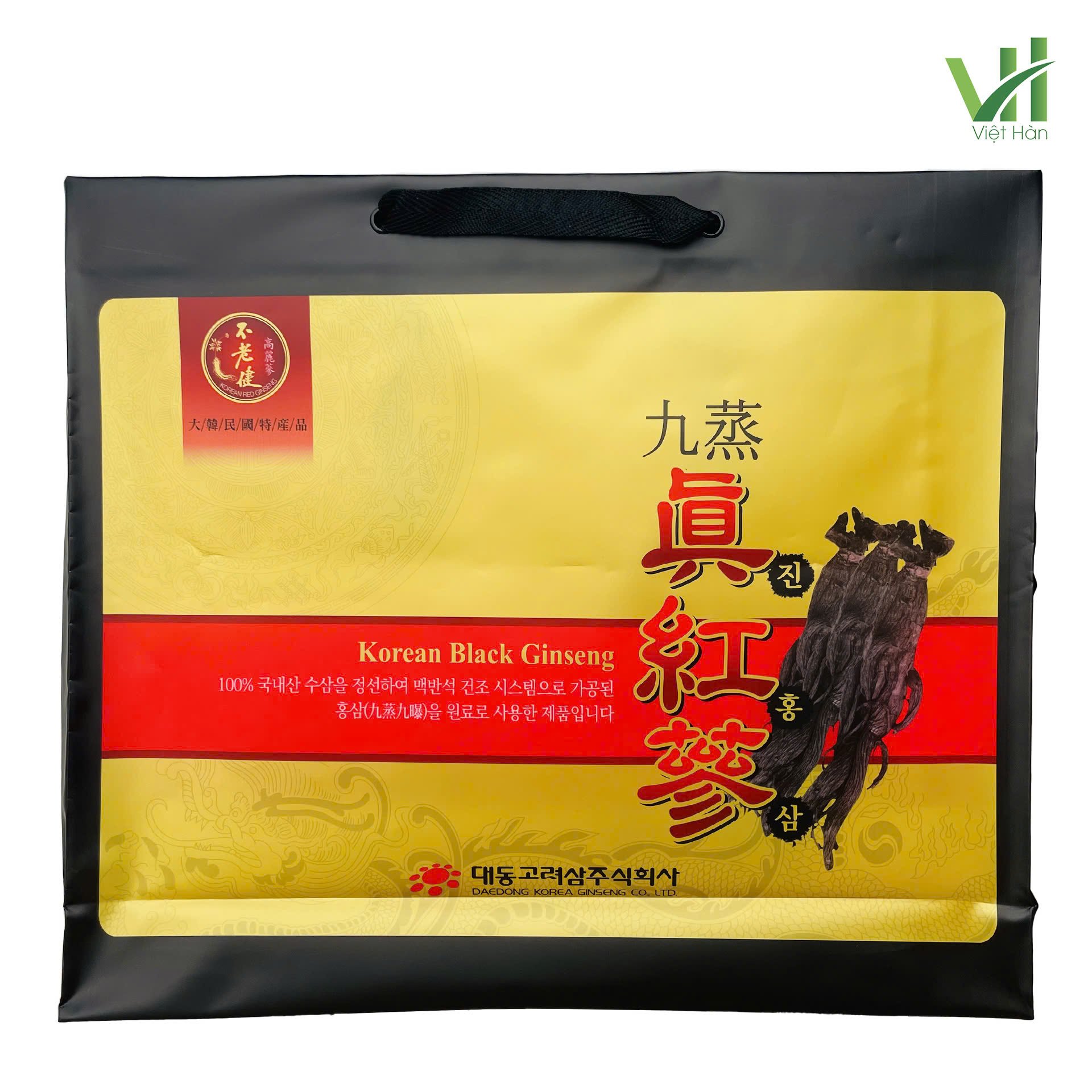 Nước Hắc Sâm Daedong Hàn Quốc Hộp 90 Gói x 20ml 6