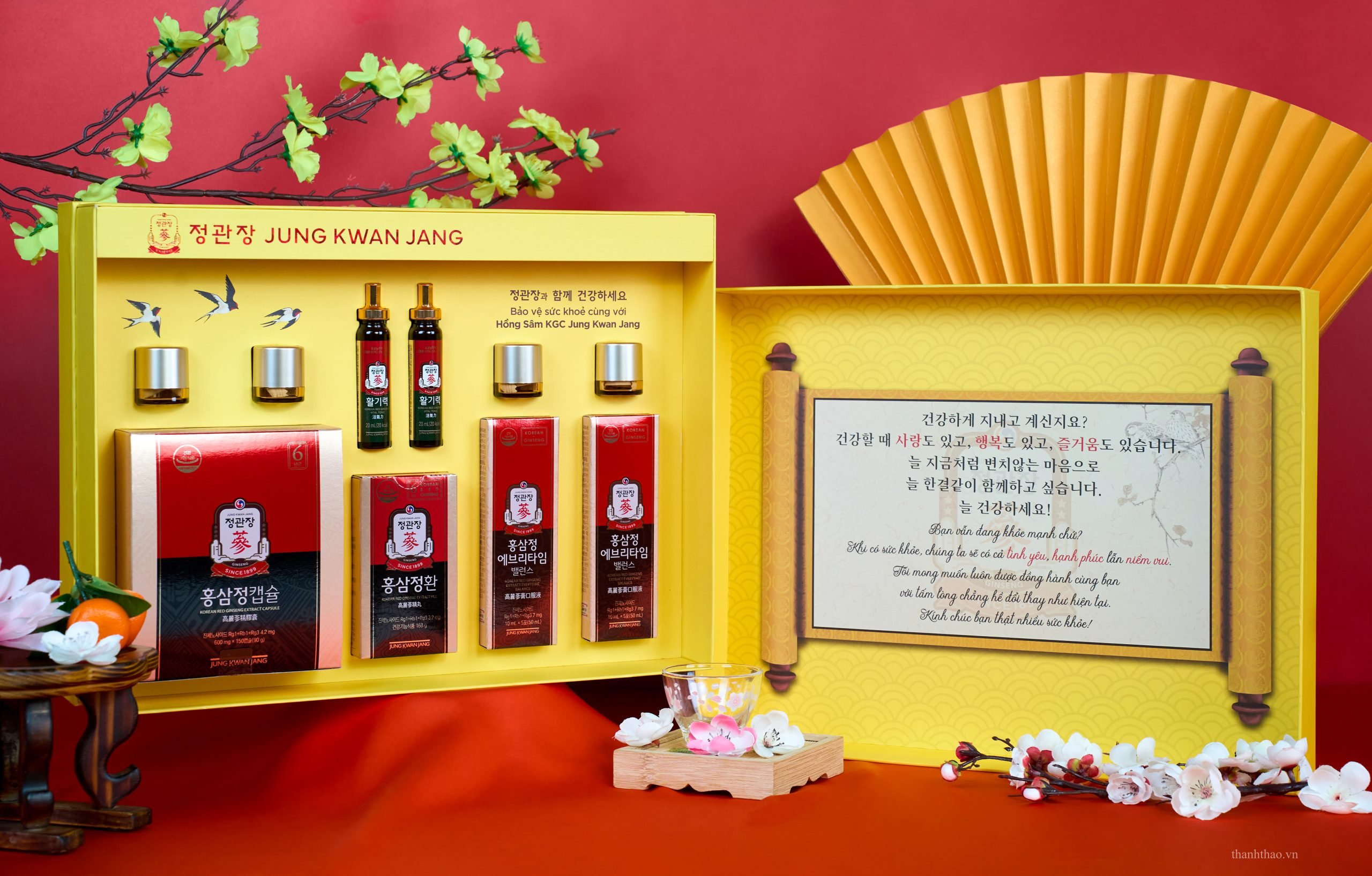 Bộ Quà Tặng Xuân 2026 – Phúc Lộc Trường Xuân 5