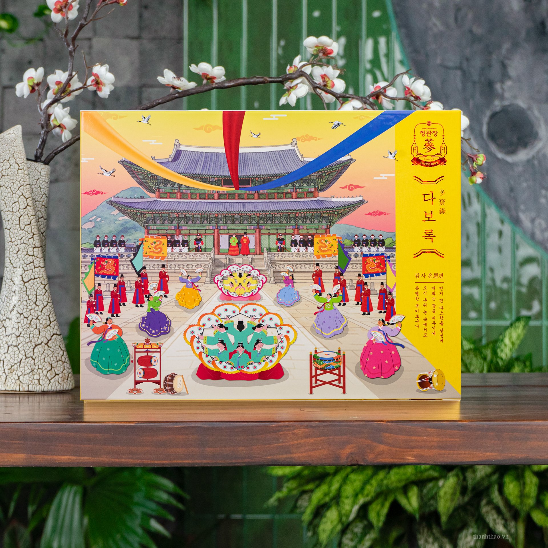 Bộ Quà Tặng Xuân 2026 – Phúc Lộc Trường Xuân 3