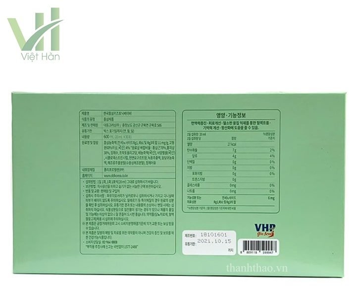 Nước Hồng Sâm Baby Daedong – Từ 2 đến 5 tuổi – Hộp 20ml x 30 gói 5