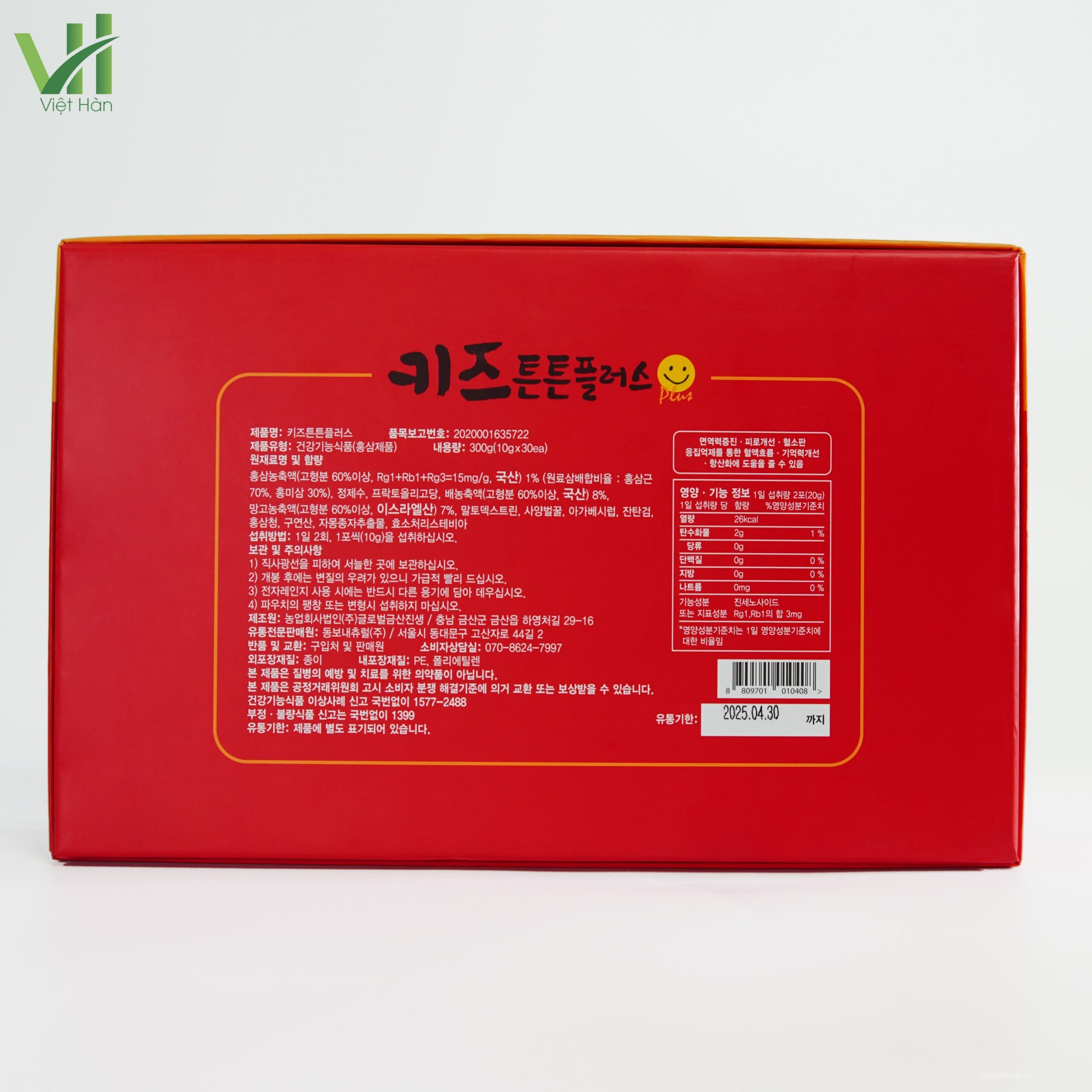 Nước Hồng Sâm Baby Daesan Hàn Quốc Hộp 30 gói x 10g 3