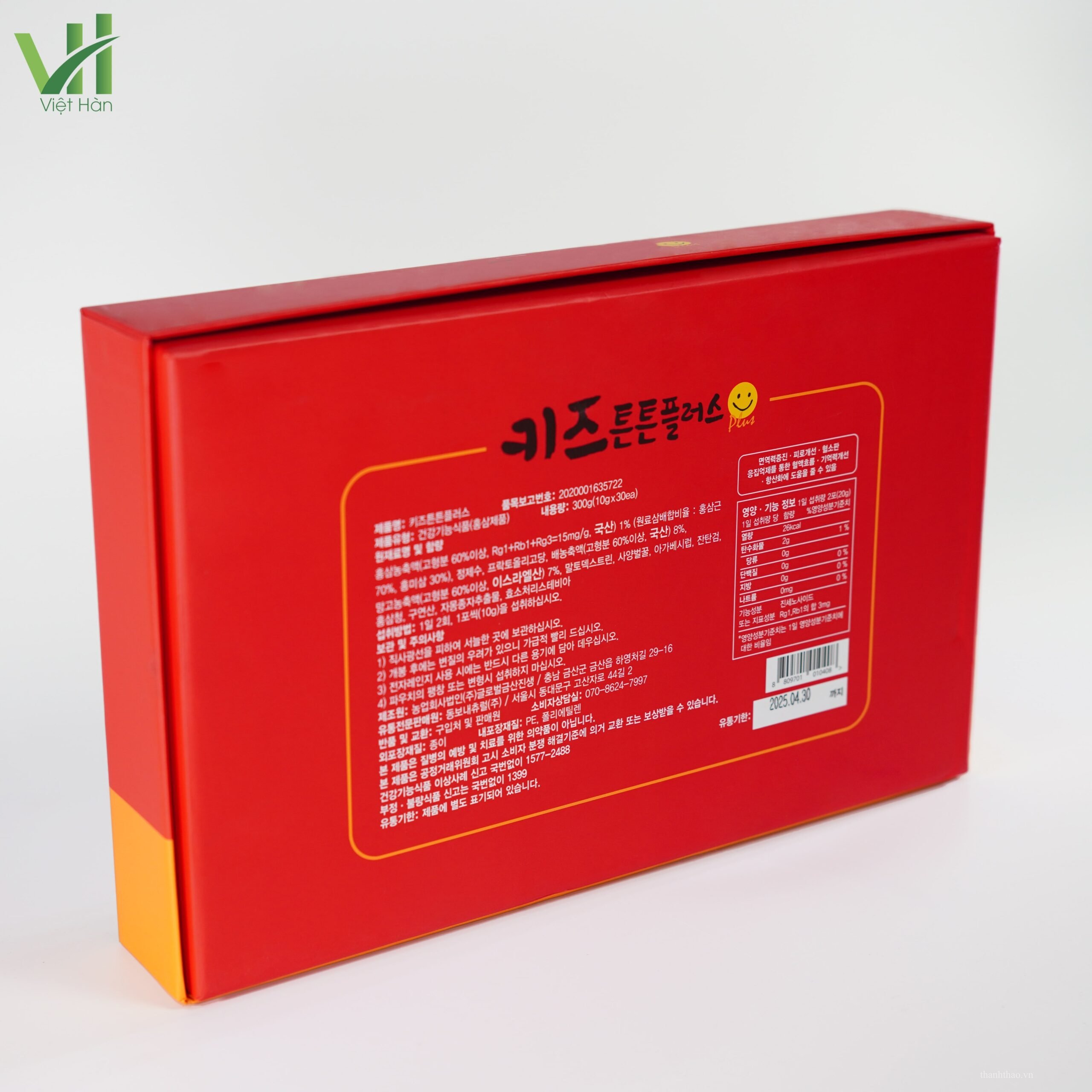 Nước Hồng Sâm Baby Daesan Hàn Quốc Hộp 30 gói x 10g 5