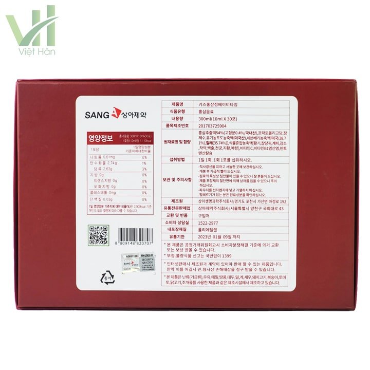 Nước Hồng Sâm Baby SangA Hàn Quốc – Hộp 30 gói dành cho trẻ em 5