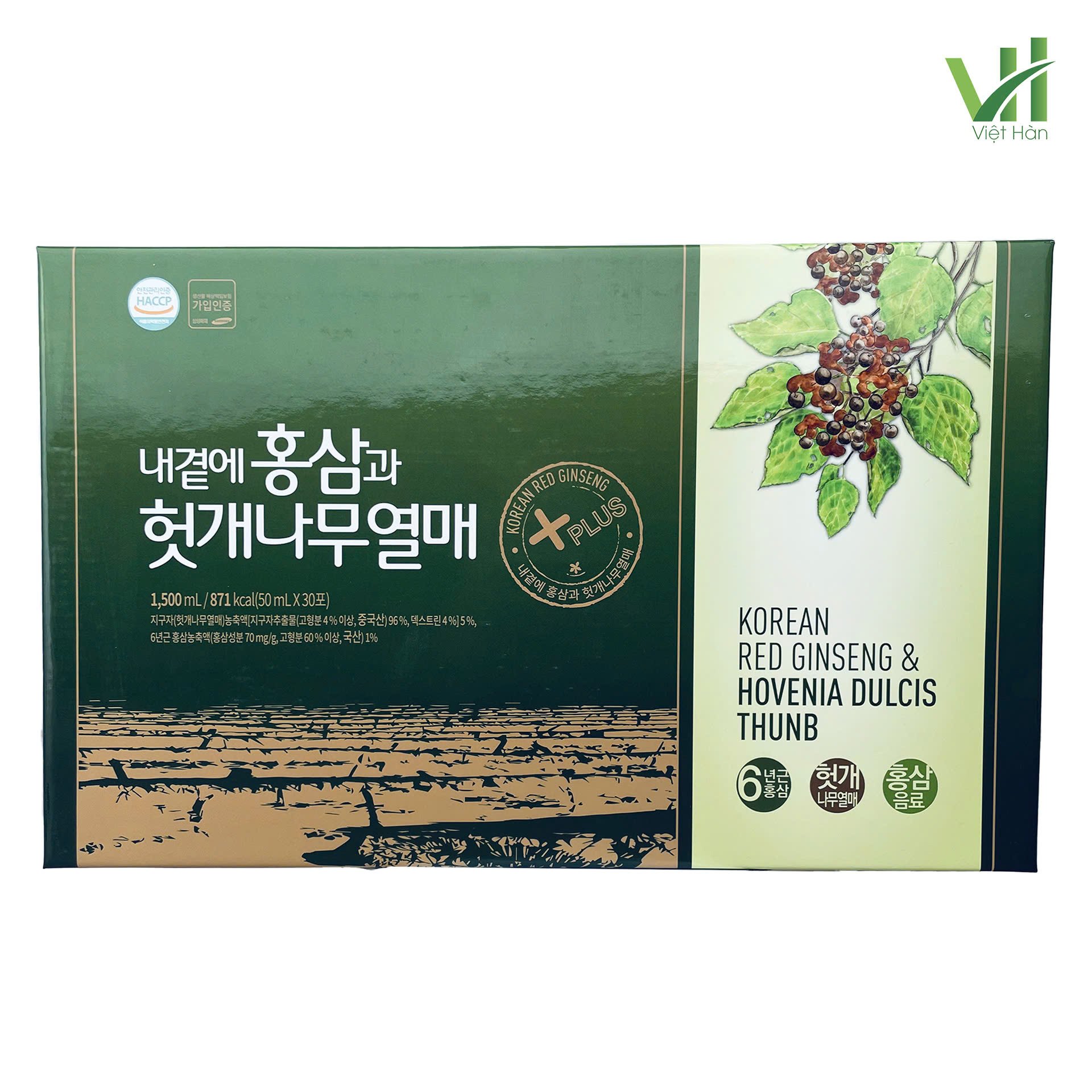 Nước Hồng Sâm Bổ Gan Daedong Hàn Quốc 30 Gói x 50ml
