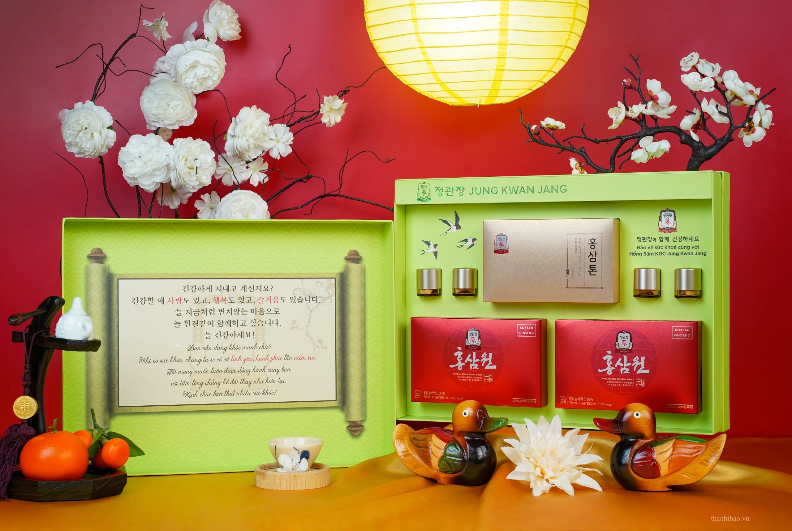 Bộ Quà Tặng Xuân 2026 – Sở Nguyệt Thành Tựu 7