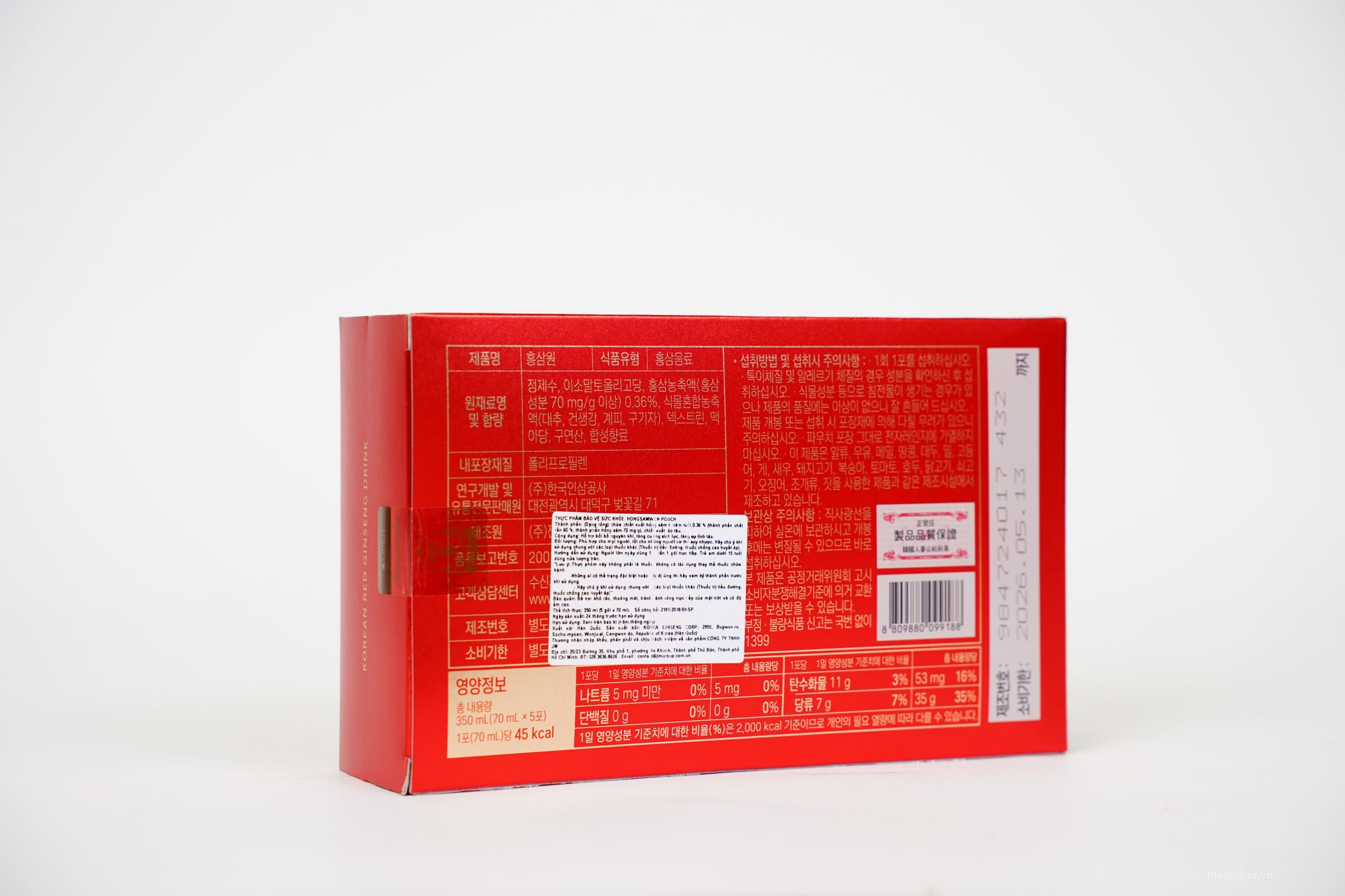 Nước Hồng Sâm Won Jung Kwan Jang Hộp 5 gói x 70ml 4