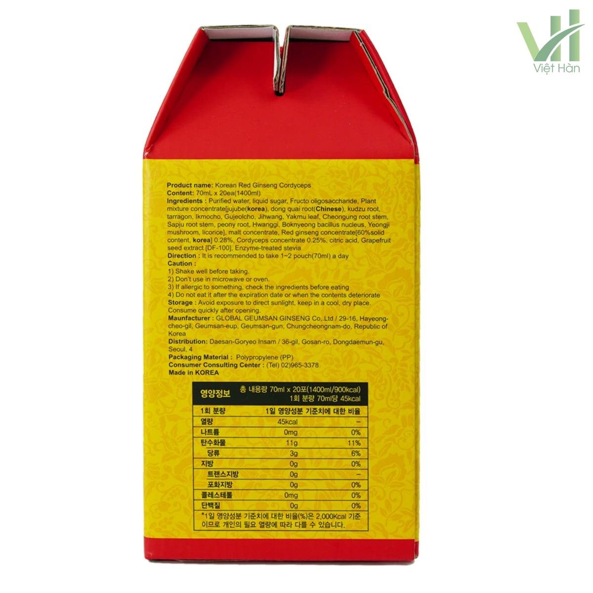 Nước Hồng Sâm Đông Trùng Hạ Thảo Daesan Hàn Quốc Hộp 70ml x 20 gói 4