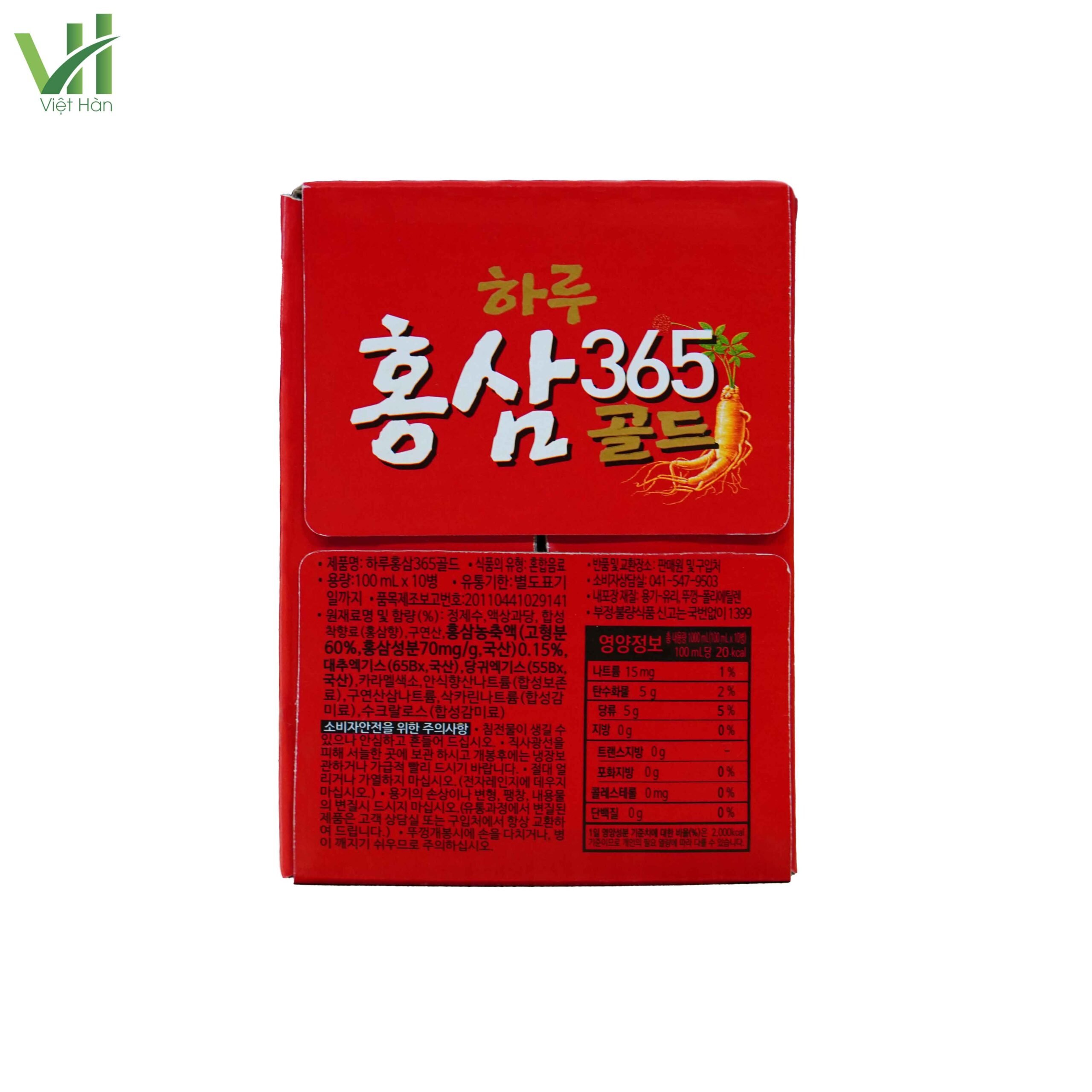 Nước Hồng Sâm Gold Daesan Hàn Quốc Hộp 10 chai x 100ml 4