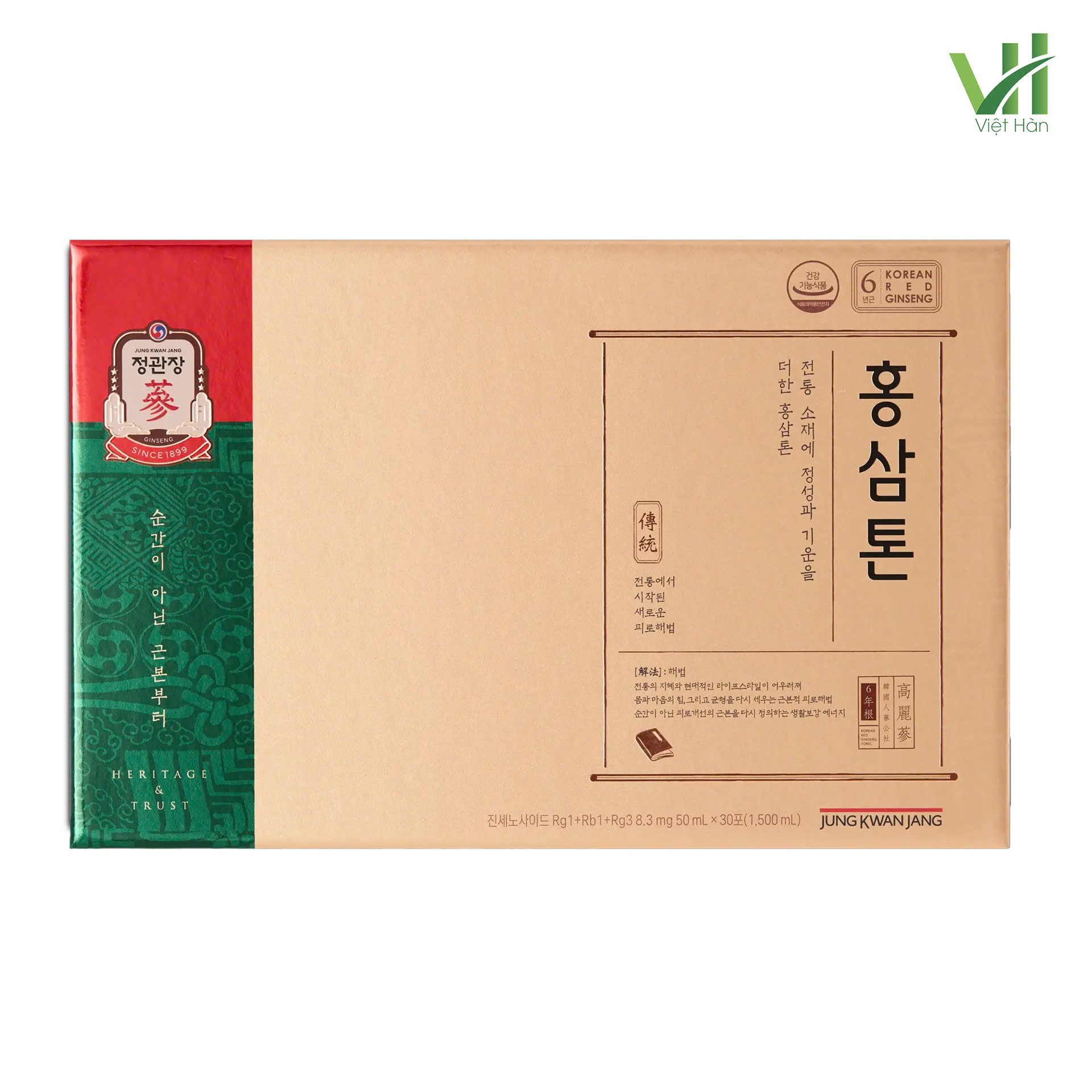 Nước Hồng Sâm Tonic Mild Jung Kwan Jang Hộp 50ml x 30 gói 2
