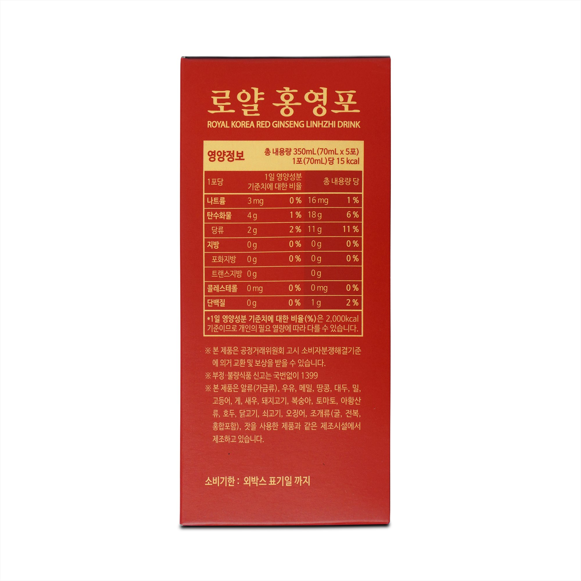 Nước Hồng Sâm Linh Chi Daesan Hàn Quốc 70ml x 30 gói 8