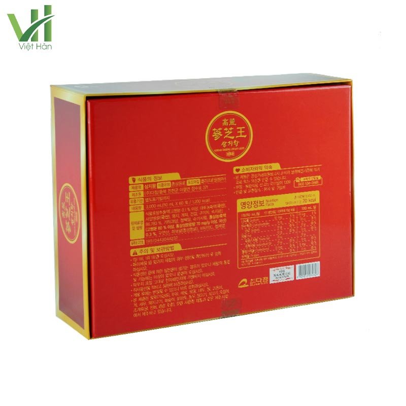 Nước Hồng Sâm Linh Chi Hàn Quốc KGS Hộp 60 gói x 50ml 5