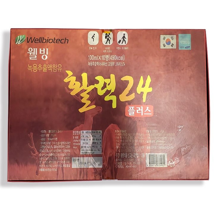 Nước Hồng Sâm Nhung Hươu Hàn Quốc Hộp 10 chai x 100ml 3