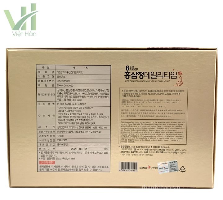 Nước Hồng Sâm SangA Hàn Quốc Hộp 10ml x 30 gói 7