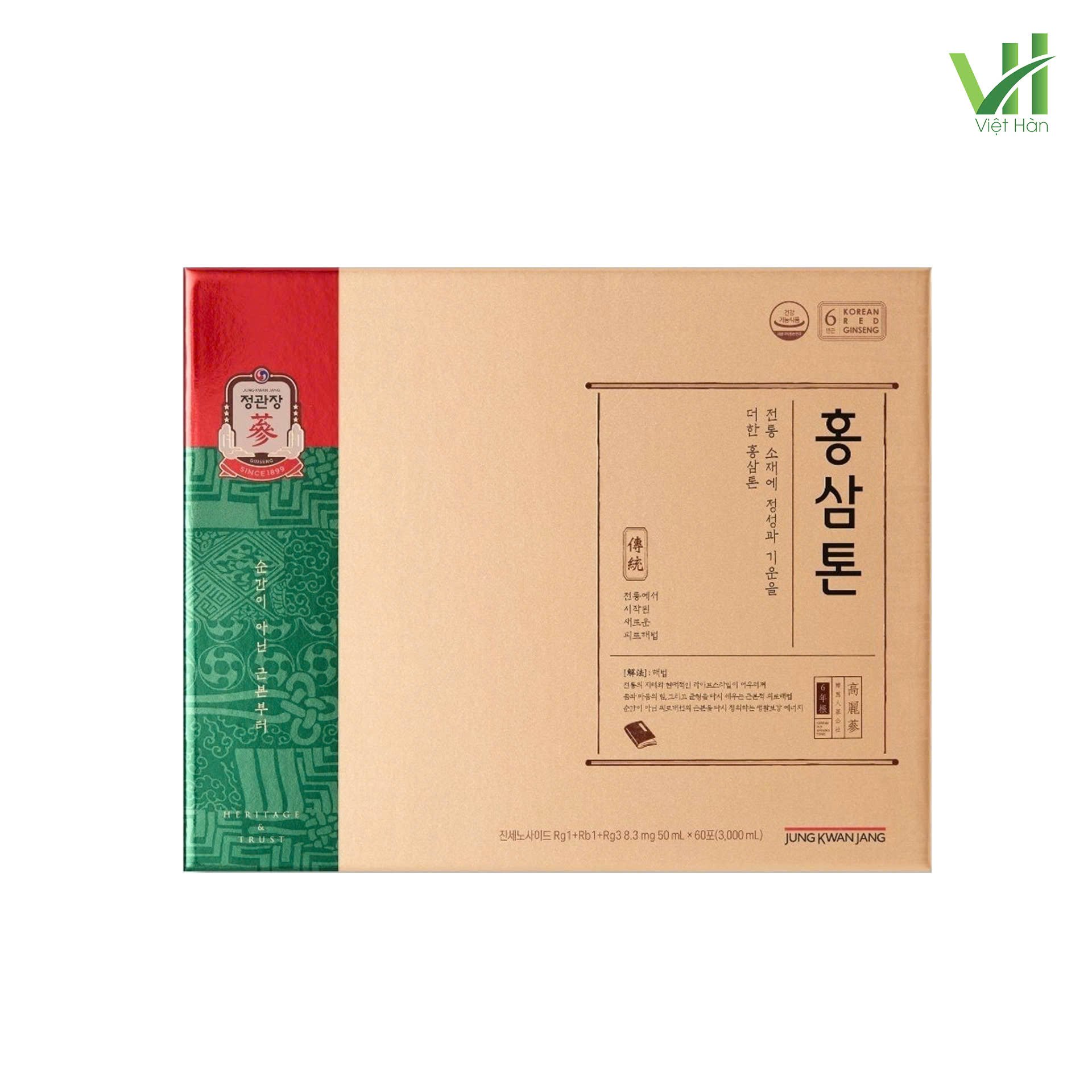 Nước Hồng Sâm Tonic Mild Jung Kwan Jang Hộp 50ml x 60 gói 2