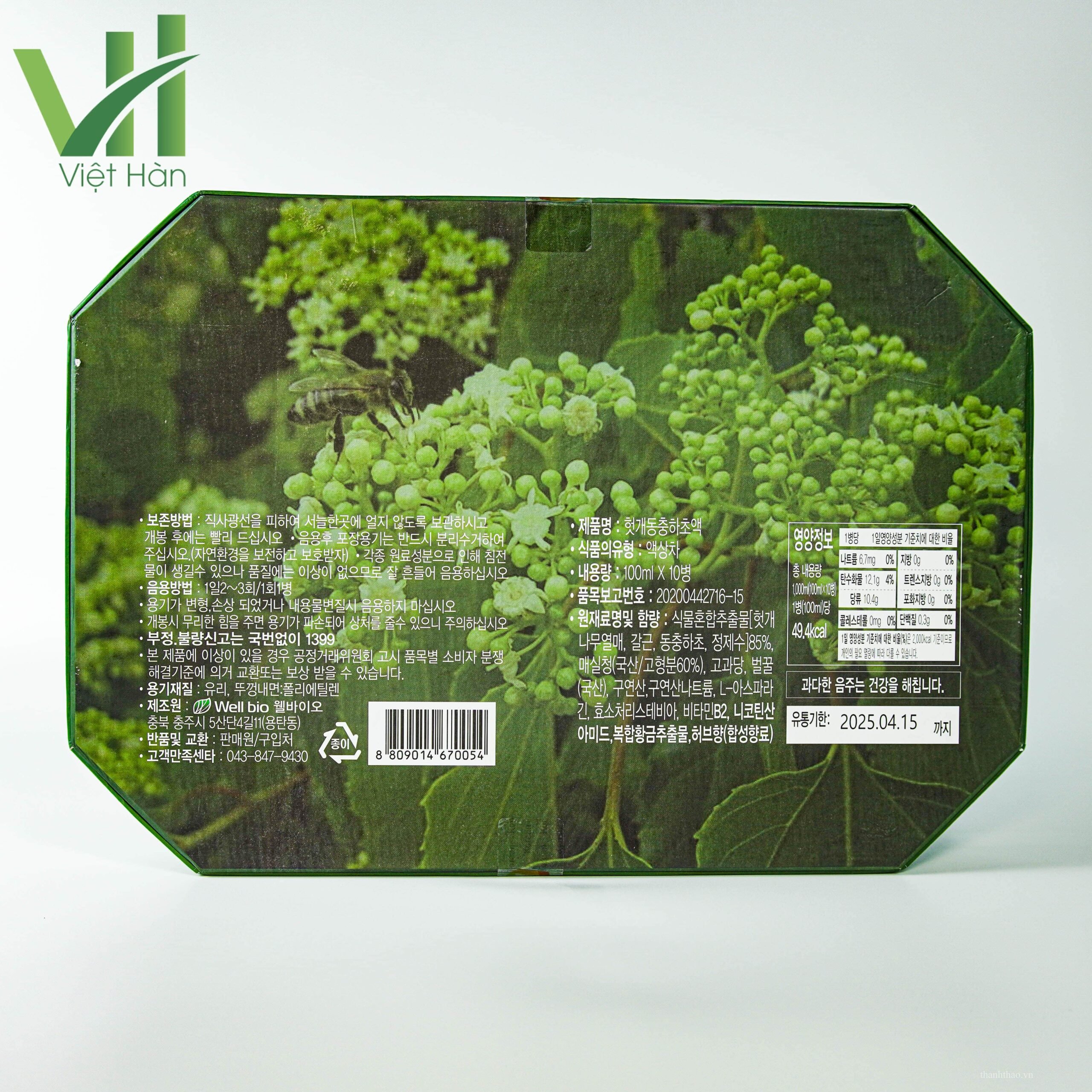 Nước Mát Gan Đông Trùng Hạ Thảo Well Bio hộp 10 chai x 100ml 5