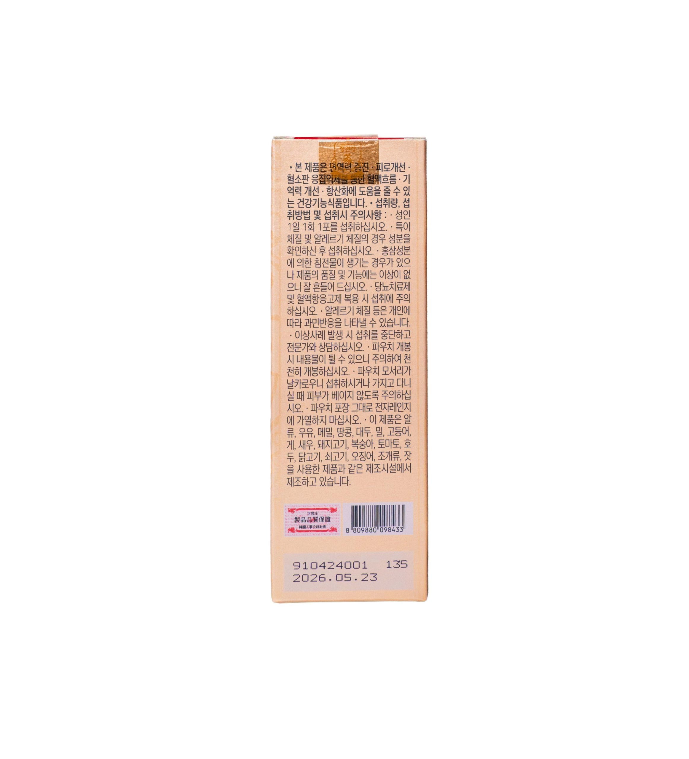 Tinh Chất Hồng Sâm KGC Extract Everytime Balance – Hộp 30 gói x 10ml 4