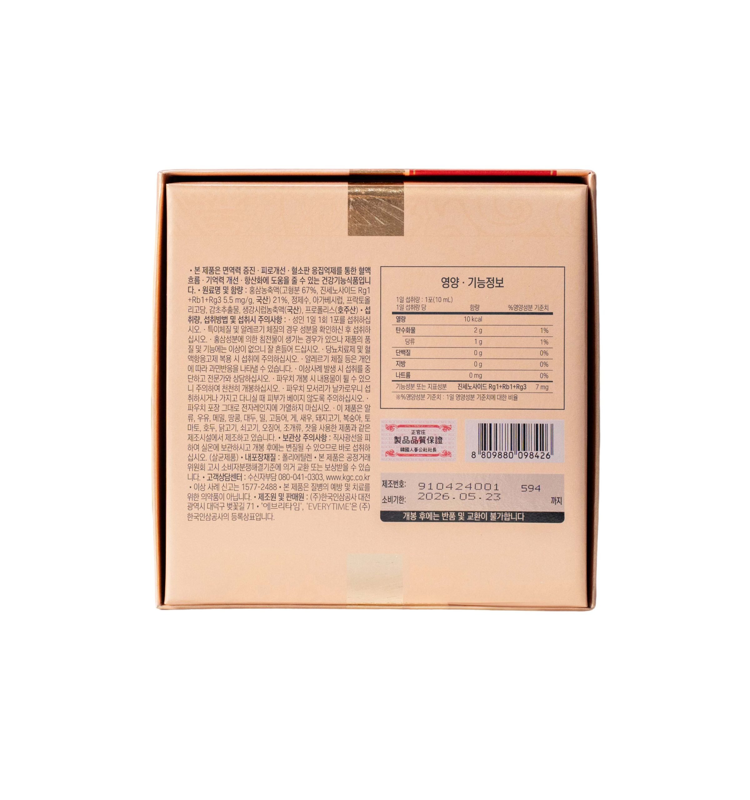 Tinh Chất Hồng Sâm KGC Extract Everytime Balance – Hộp 30 gói x 10ml 6