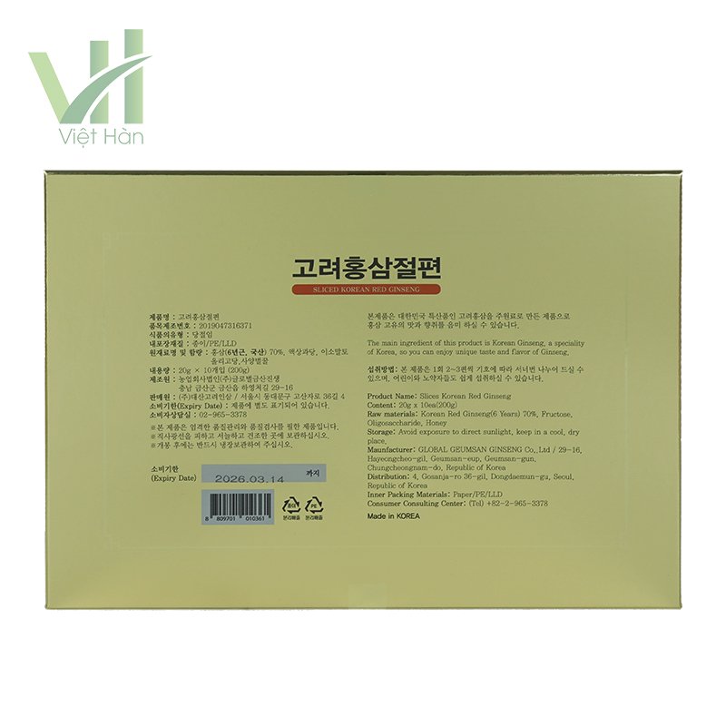 Sâm lát tẩm mật ong Daesan Hàn Quốc Hộp 10 gói x 20g 4