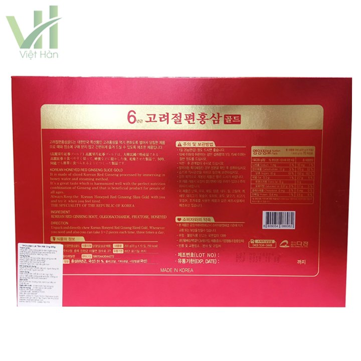 Sâm lát tẩm mật ong KGS 200g 6 năm tuổi nguyên chất – Tiện dụng và hữu hiệu 4