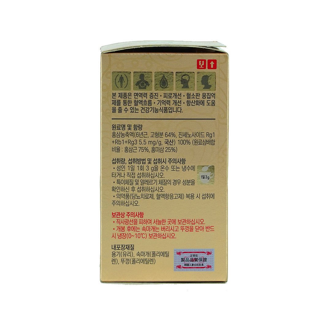 Tinh Chất Cao Hồng Sâm Jung Kwan Jang Hộp 240g nội địa Hàn Quốc 5