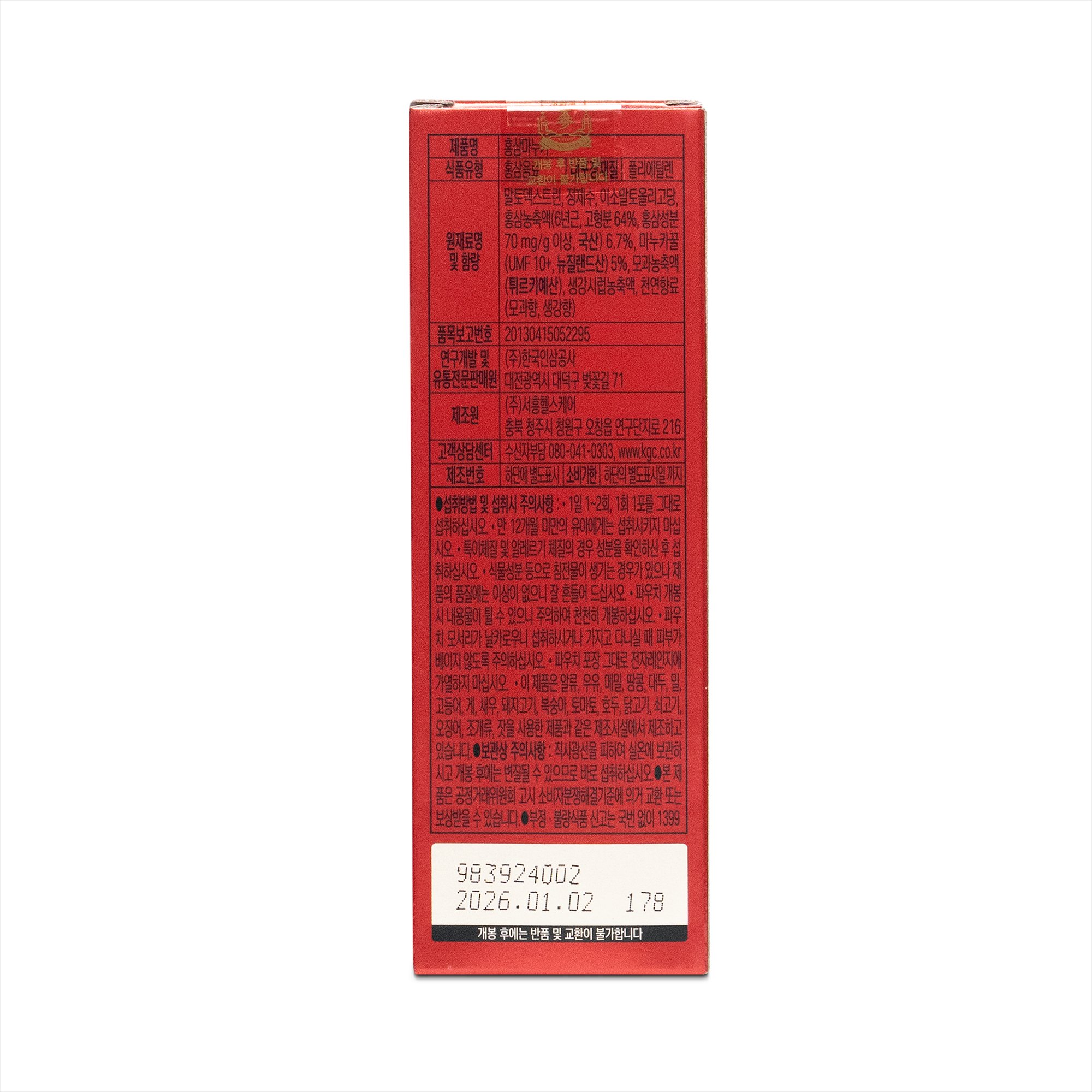 Tinh chất Hồng Sâm Mật Ong Manuka Jung Kwan Jang 15g x 30 gói 10