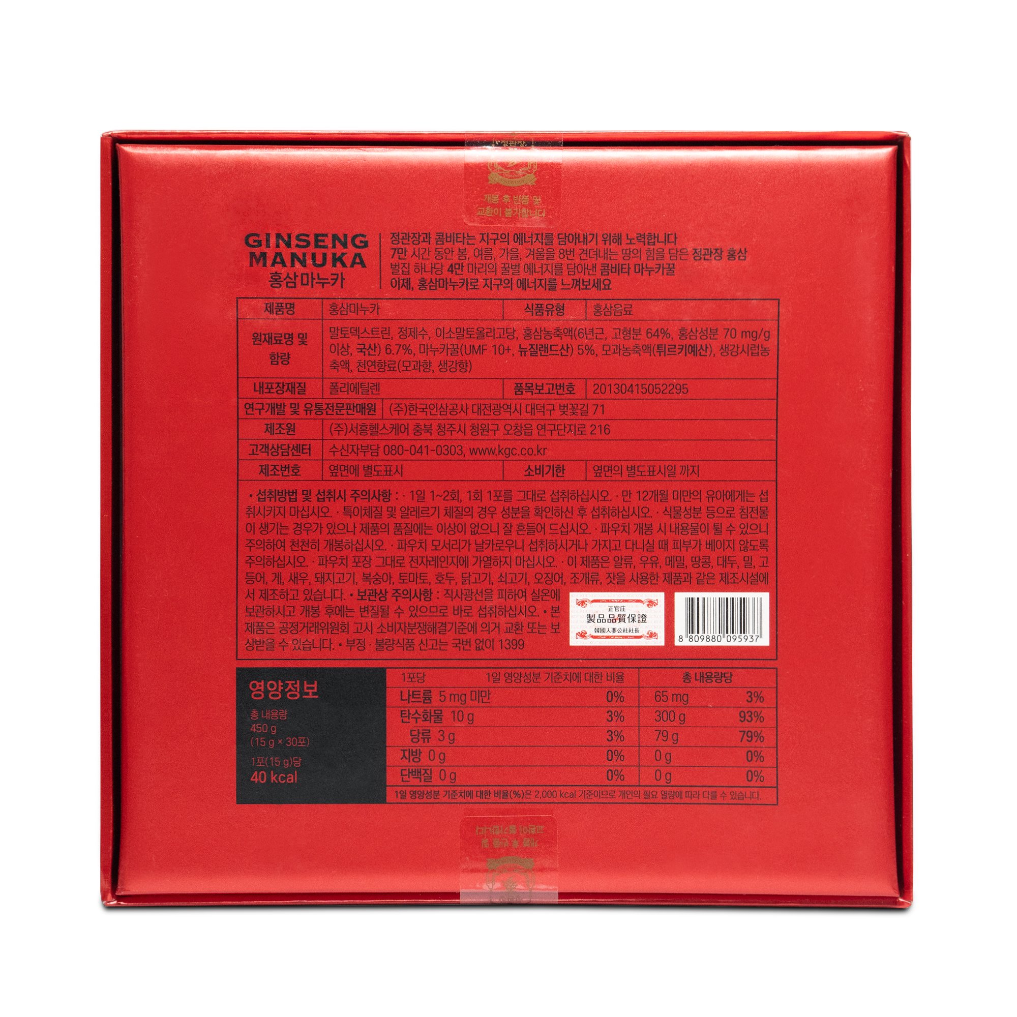 Tinh chất Hồng Sâm Mật Ong Manuka Jung Kwan Jang 15g x 30 gói 5