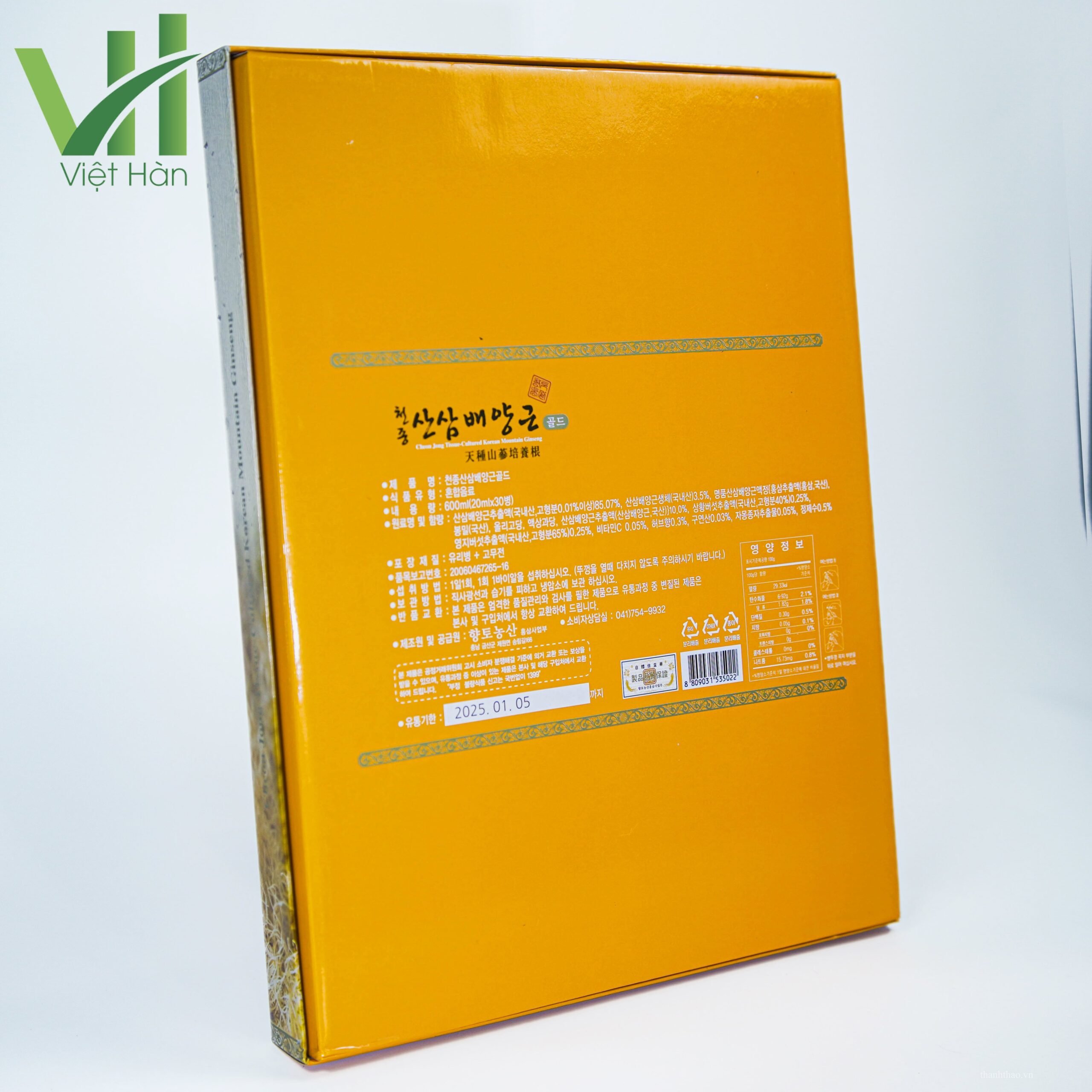 Tinh Chất Hồng Sâm Núi Cheon Jong Tissue Hàn Quốc Hộp 30 ống x 20ml 6