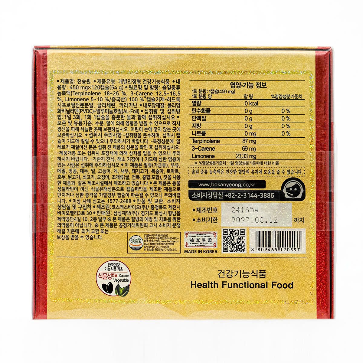 Tinh dầu thông đỏ chính phủ Cheonsongwon Hàn Quốc Hộp 120 viên 5