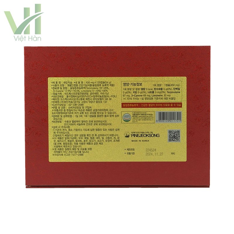 Tinh dầu thông đỏ chính phủ Hàn Quốc mẫu mới hộp 120 viên 8