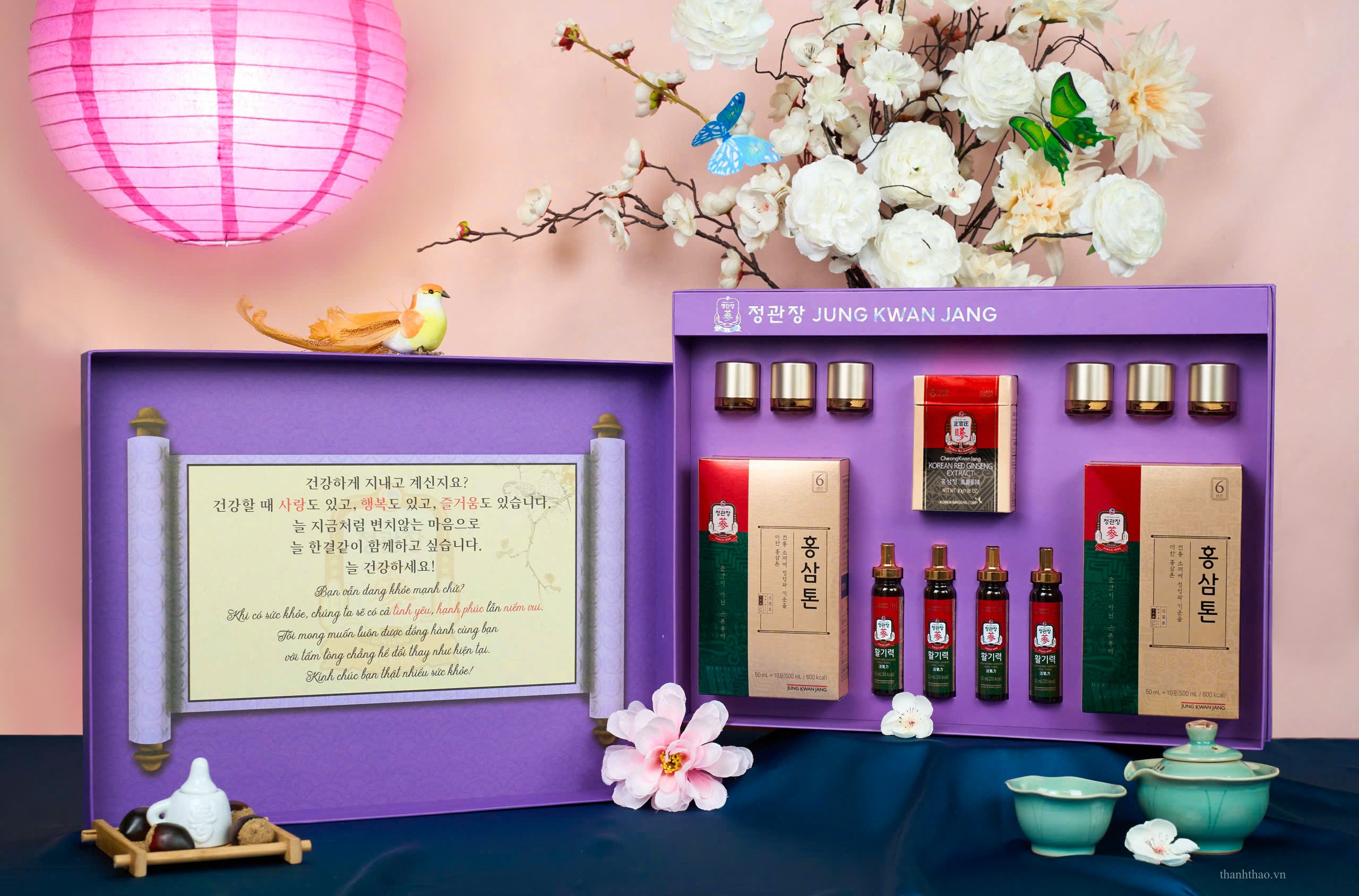 Bộ Quà Tặng Xuân 2026 – Giao Long Vân Vũ 10