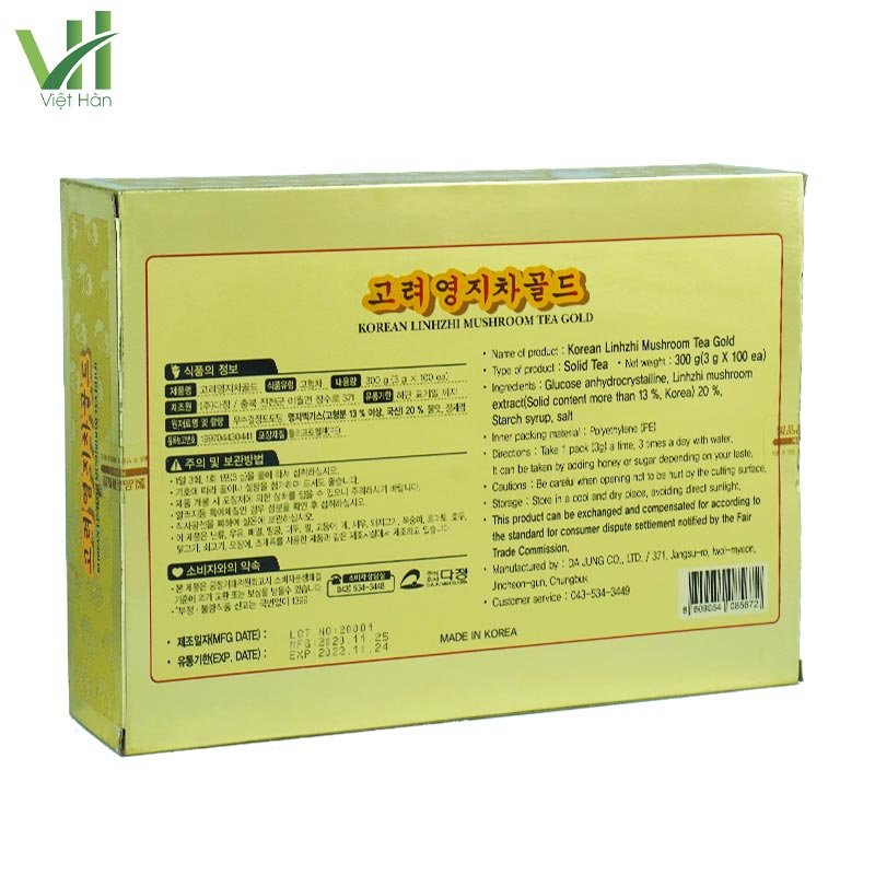 Trà Linh Chi Hàn Quốc KGS Hộp 300g 5