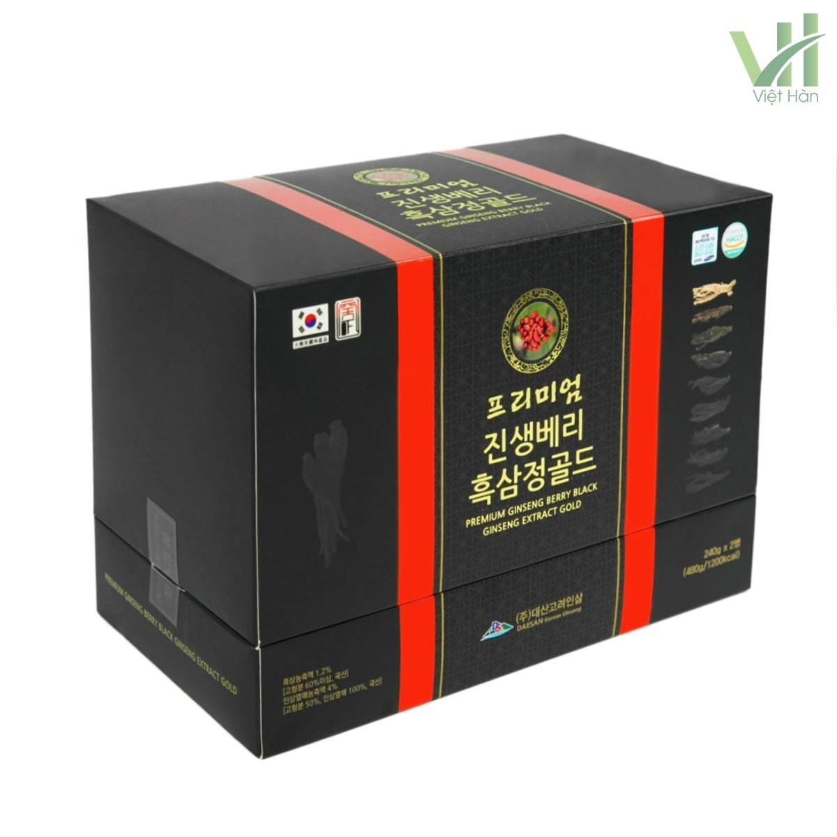 Cao Hắc Sâm Daesan Hộp 240g x 2 lọ – Từ Hắc Sâm Nguyên Chất 4