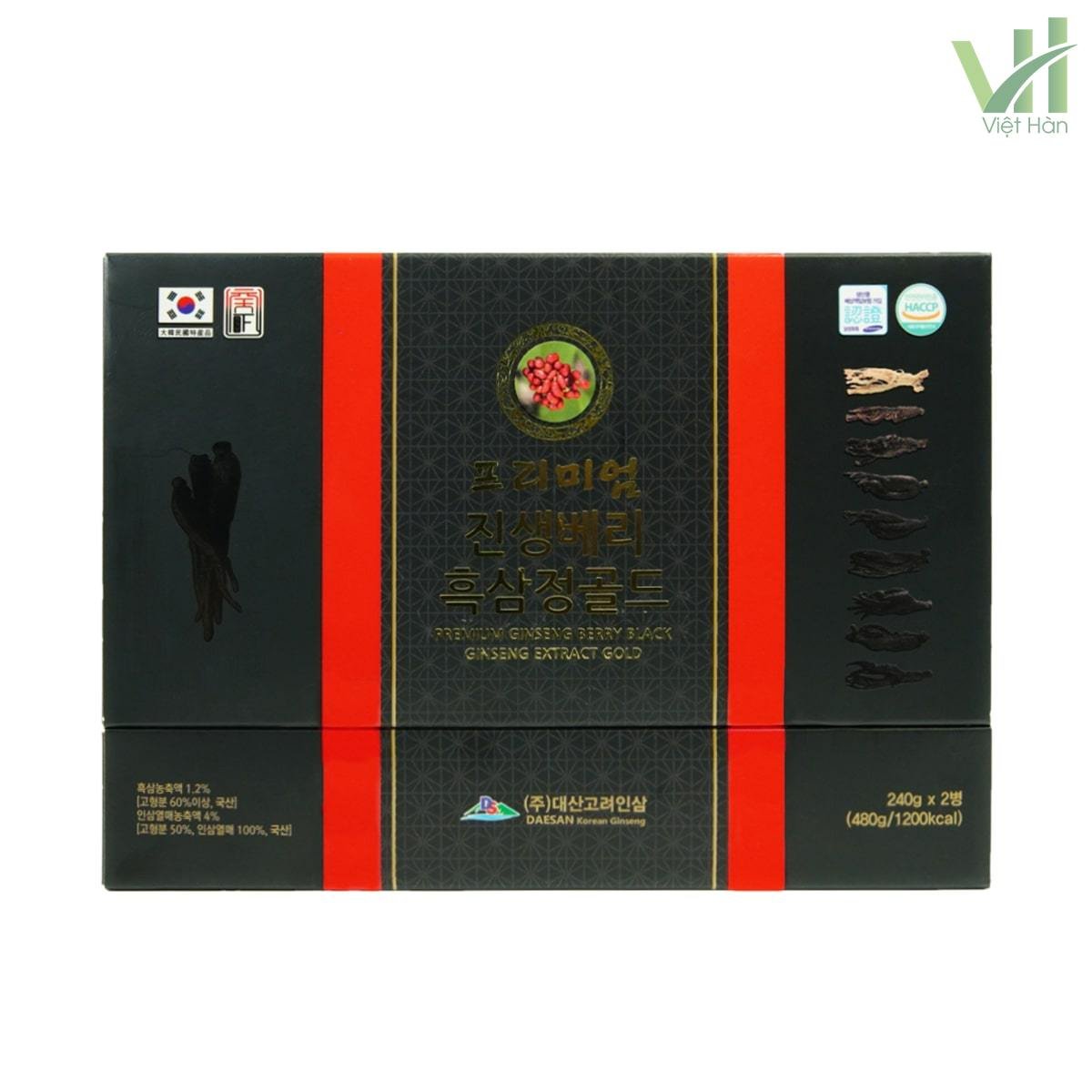 Cao Hắc Sâm Daesan Hộp 240g x 2 lọ – Từ Hắc Sâm Nguyên Chất 2