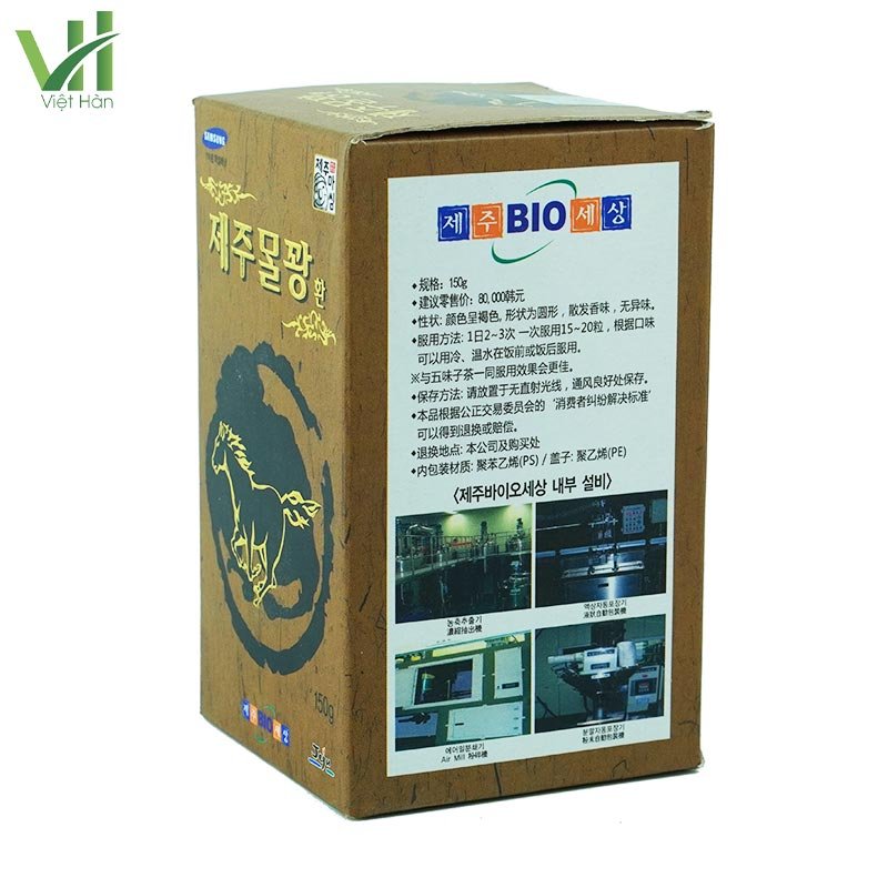 Viên cao xương ngựa Hàn Quốc Jeju Hộp 150g tốt cho xương khớp 4