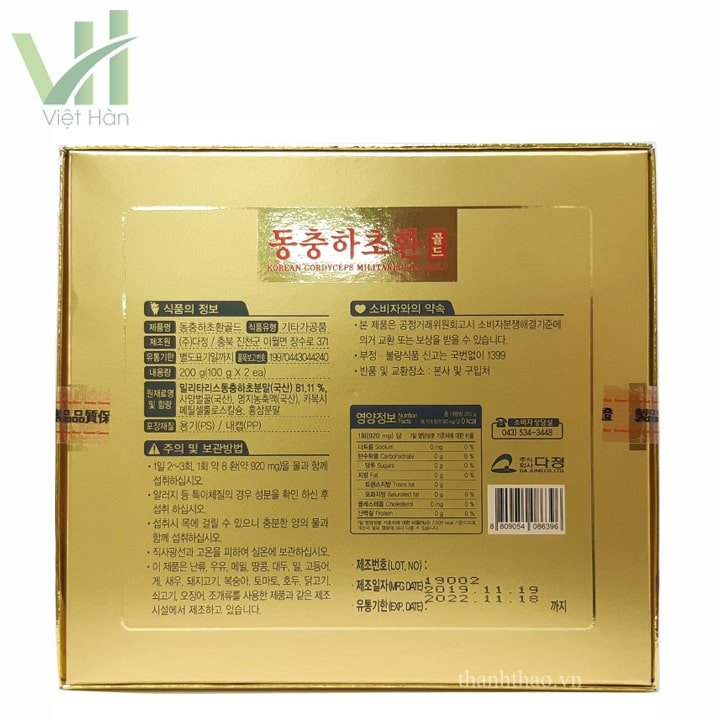 Viên Đông Trùng Hạ Thảo Hàn Quốc KGS Hộp 100g x 2 lọ 4