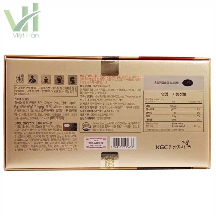 Viên Hồng Sâm KGC Hàn Quốc Hộp 300 viên 3
