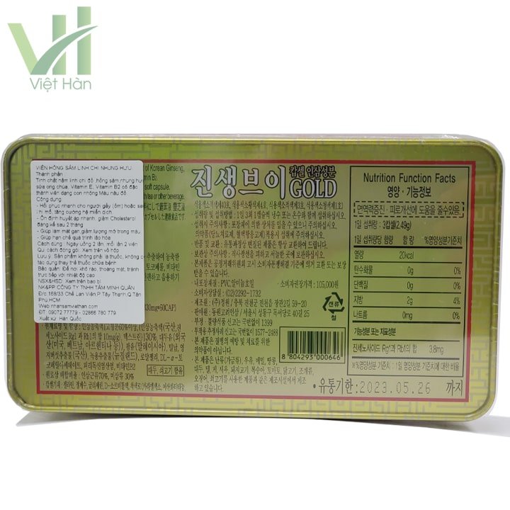 Viên Hồng Sâm Linh Chi Nhung Hươu Dongwon Hộp 60 viên 6