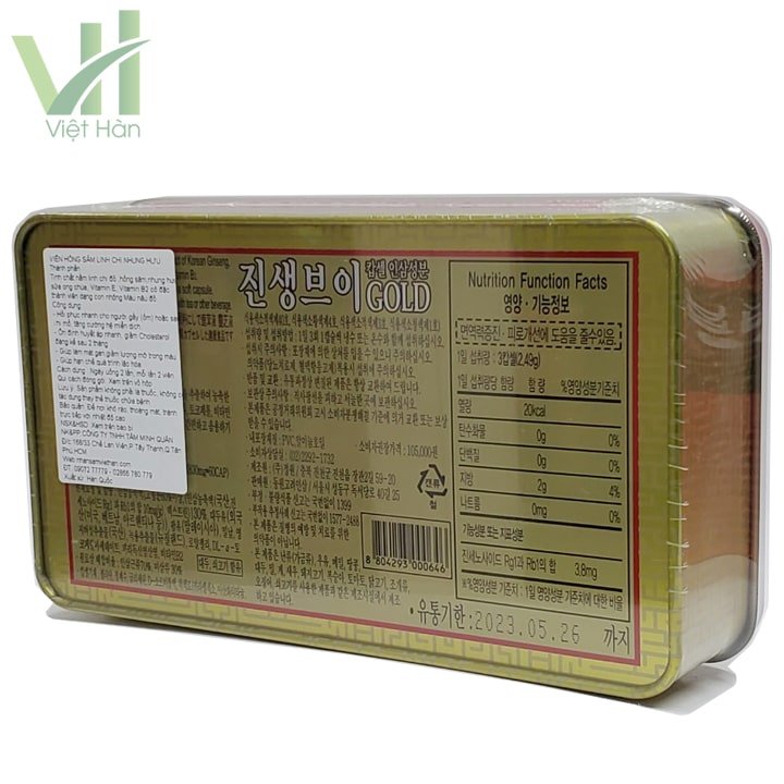 Viên Hồng Sâm Linh Chi Nhung Hươu Dongwon Hộp 60 viên 5