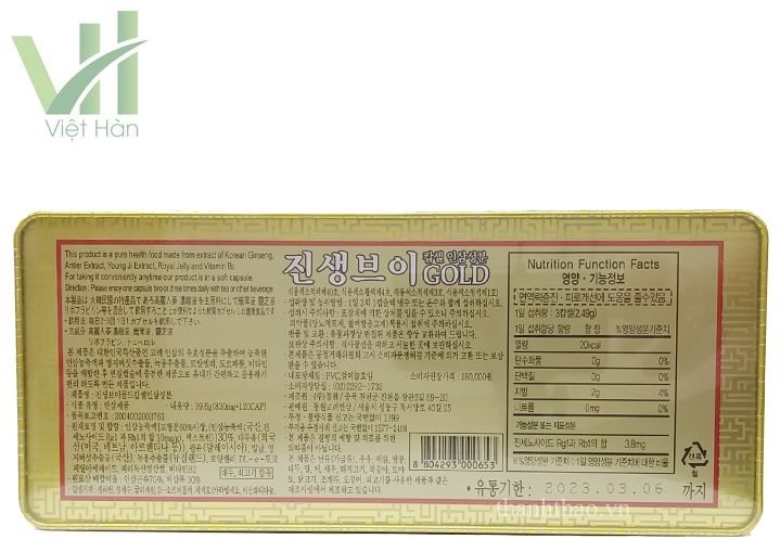 Viên Hồng Sâm Linh Chi Nhung Hươu Dongwon Hàn Quốc Hộp 120 viên 5