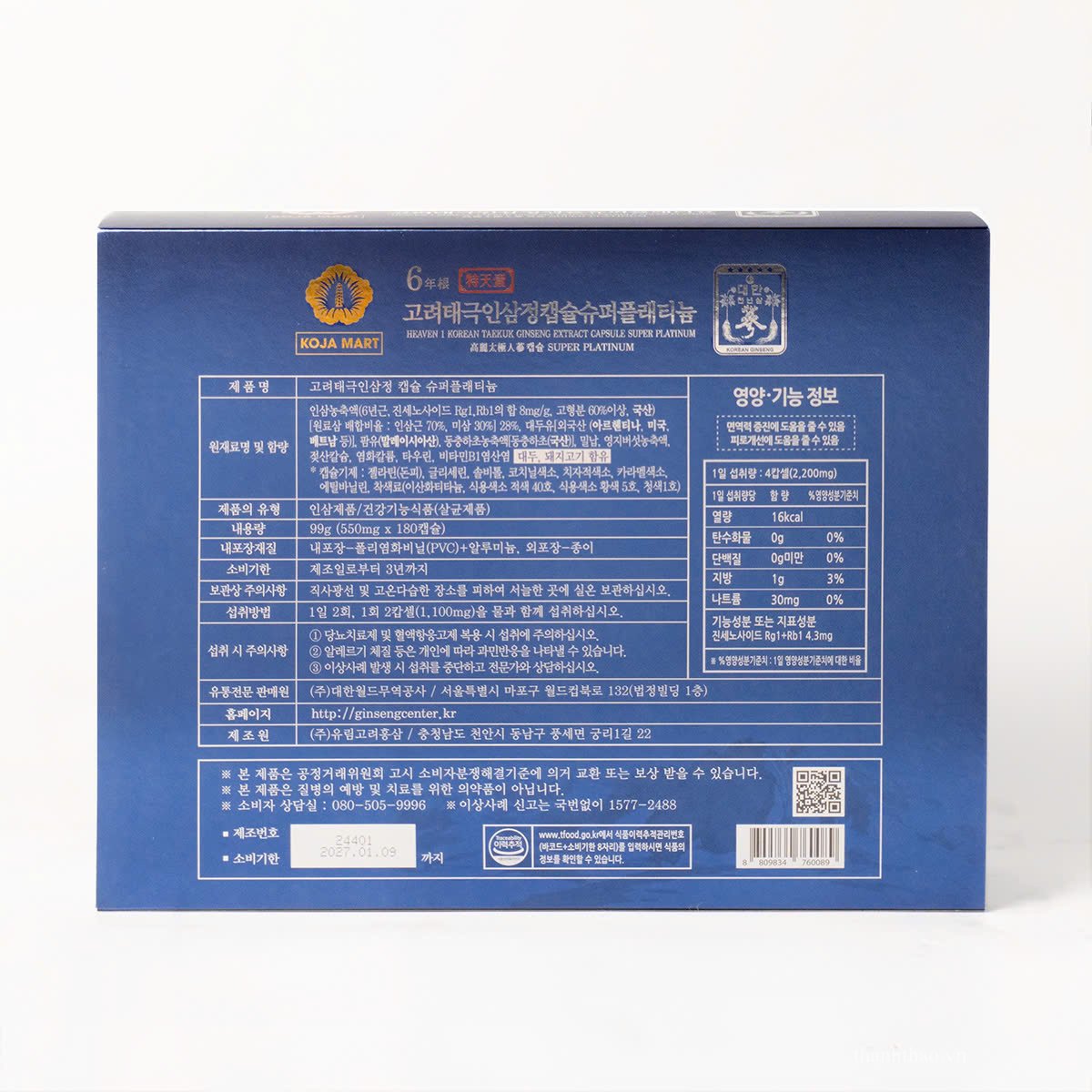 Viên Thiên Sâm Đông Trùng Hạ Thảo Cao cấp Hộp 180 viên 4